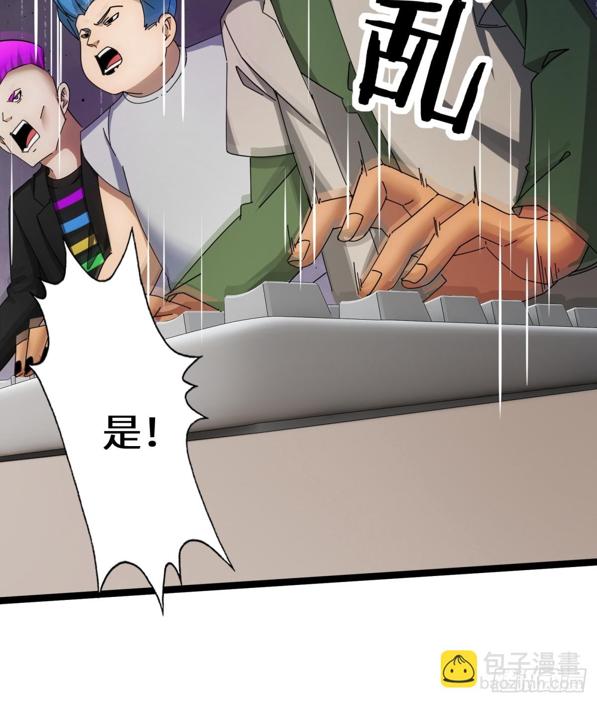 第75话35