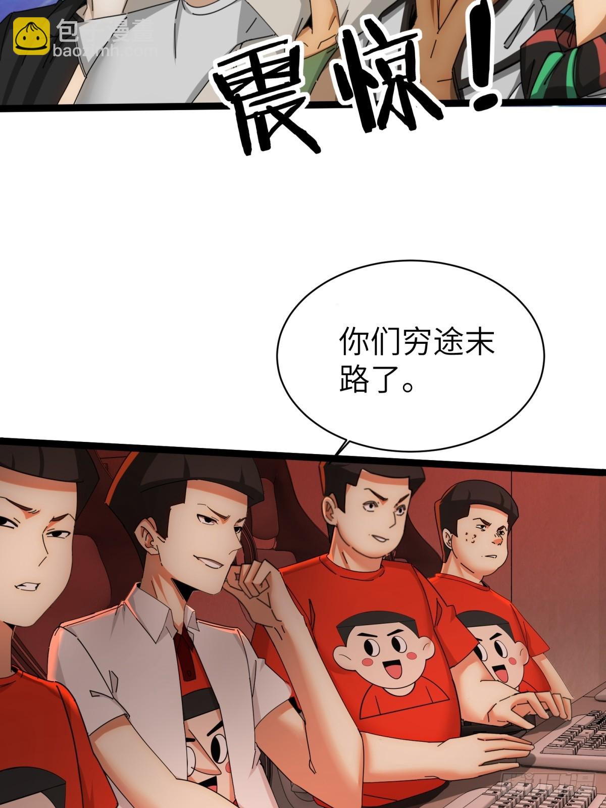 第75话39