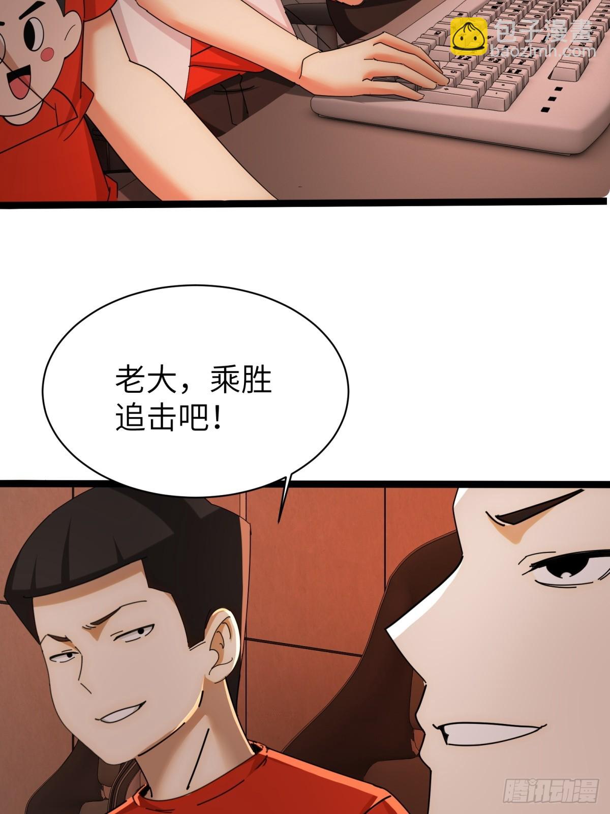 第75话40
