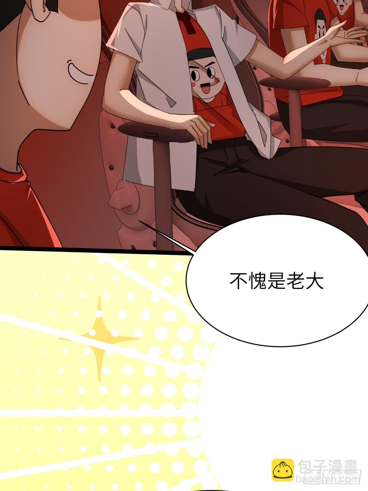 第75话42