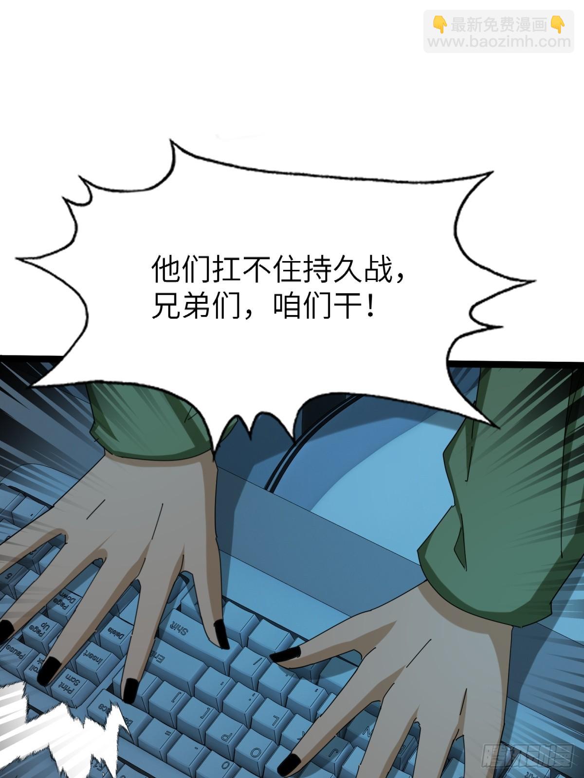 第75话46