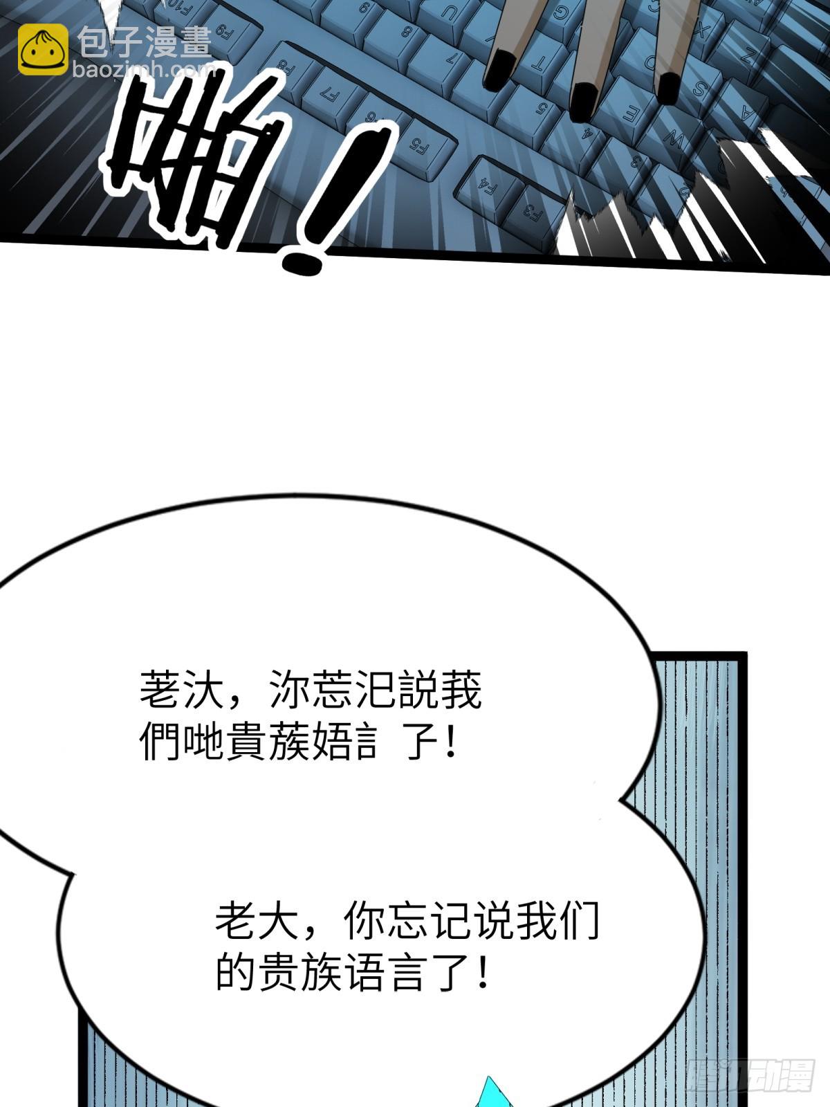 第75话47