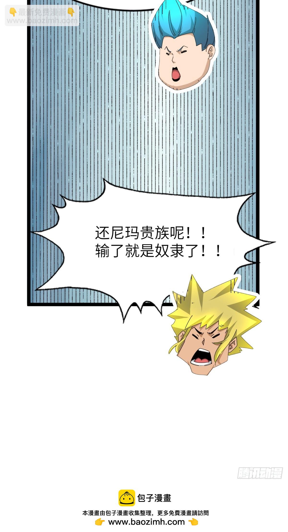 第75话48