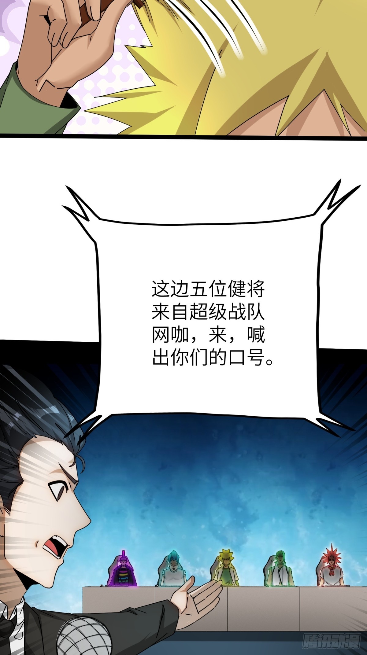 第75话5