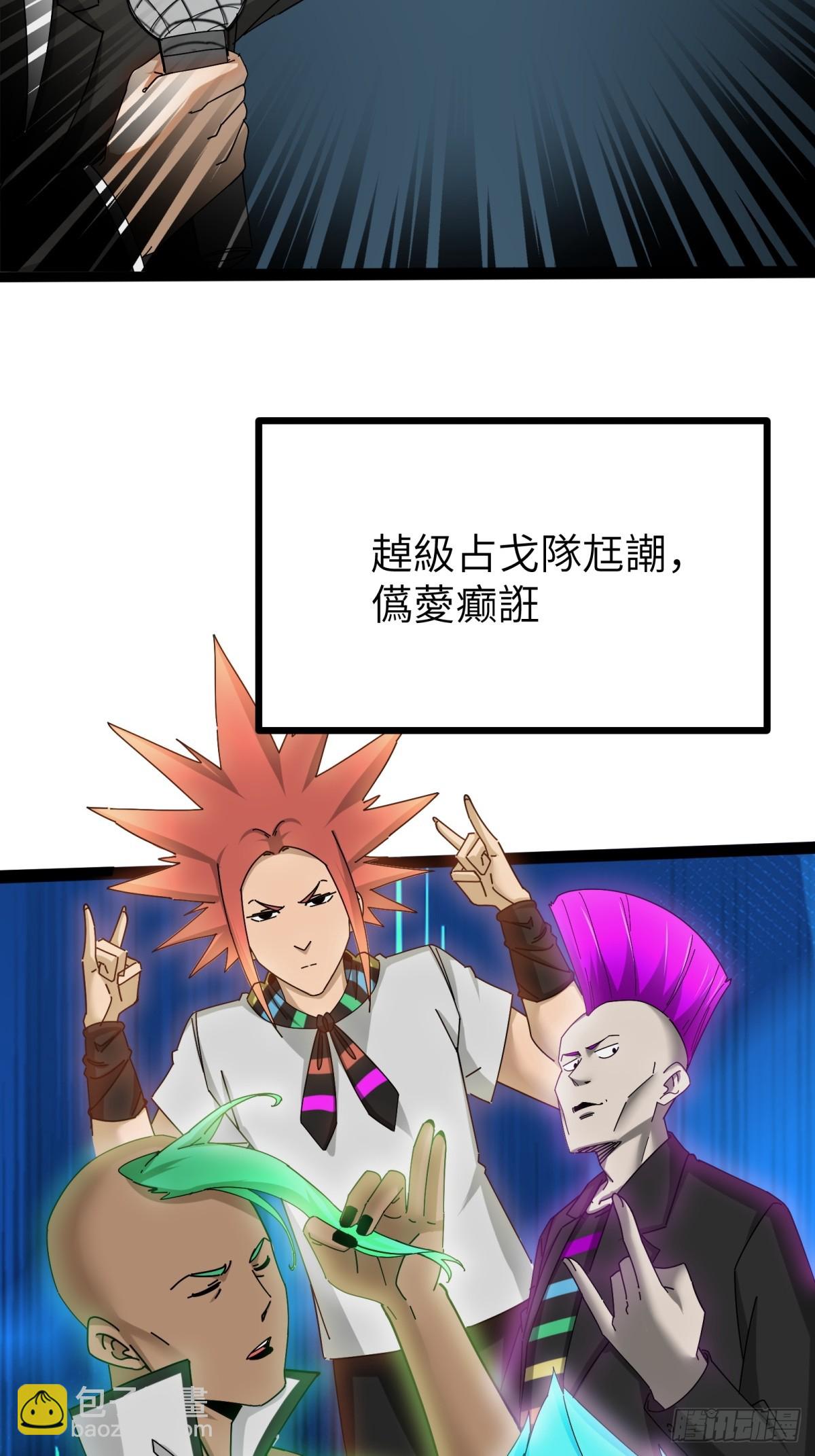 第75话6