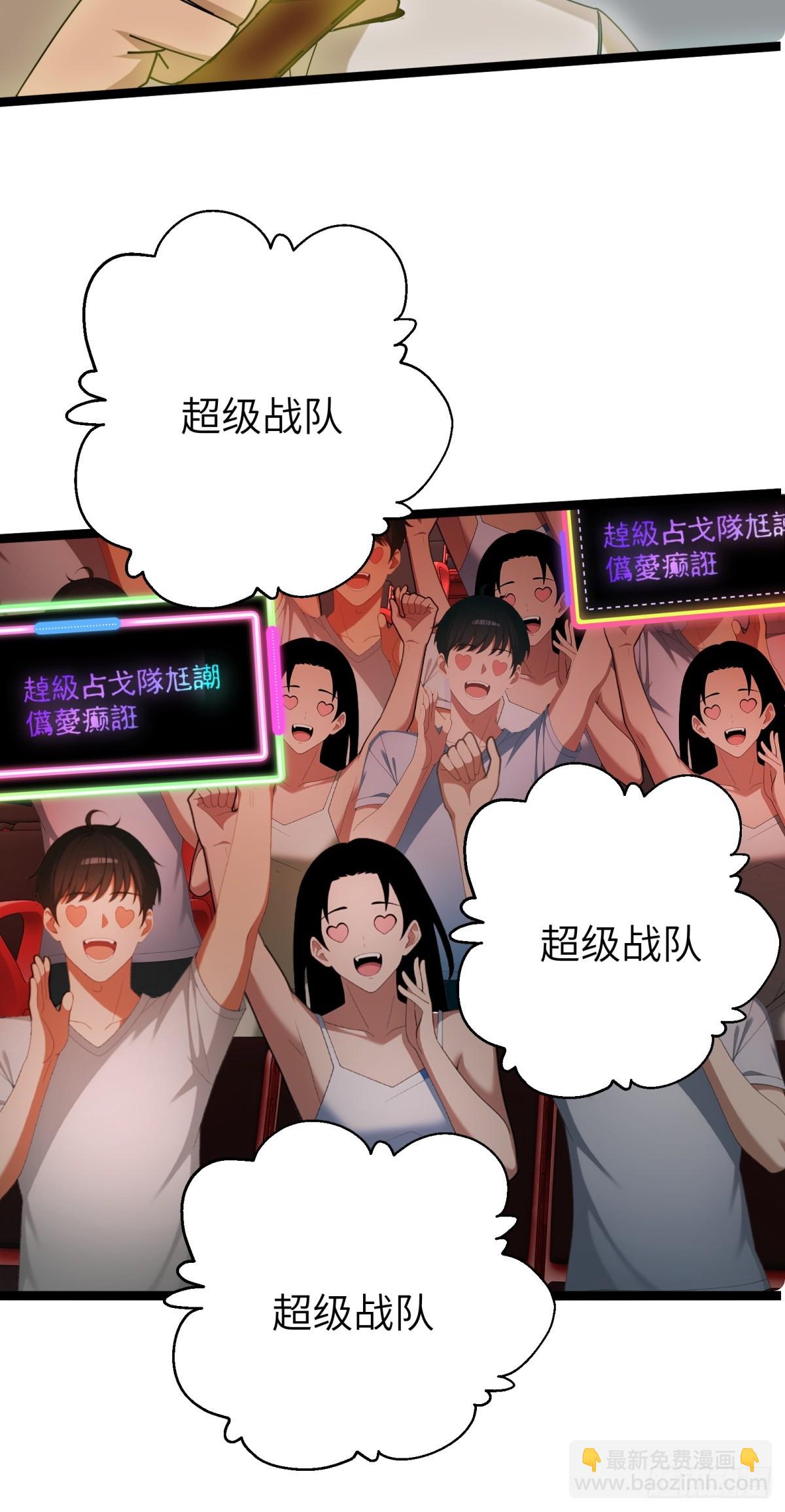 第75话8