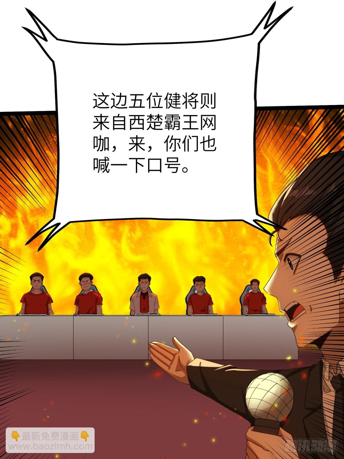 第75话9
