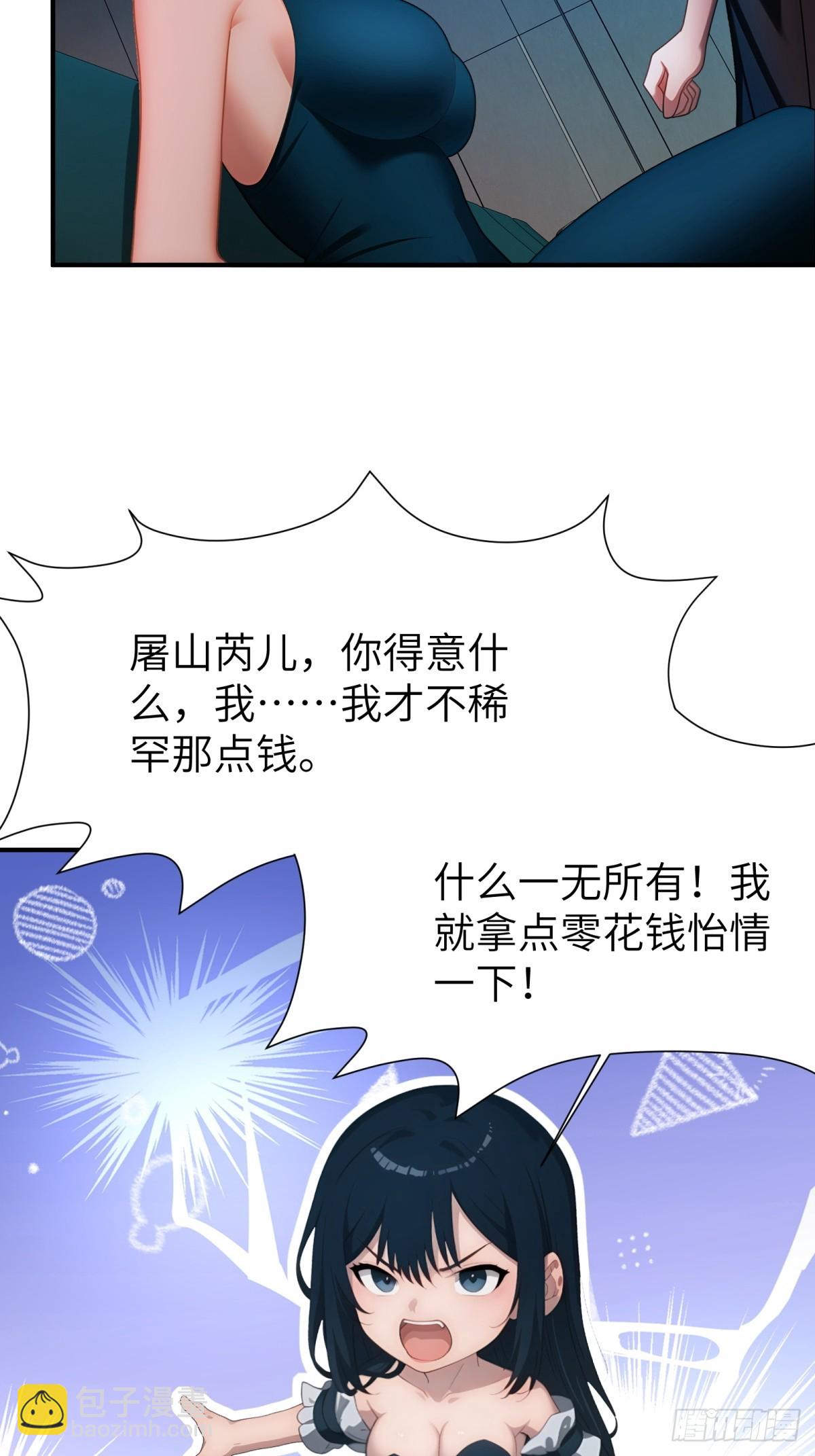 第78话10