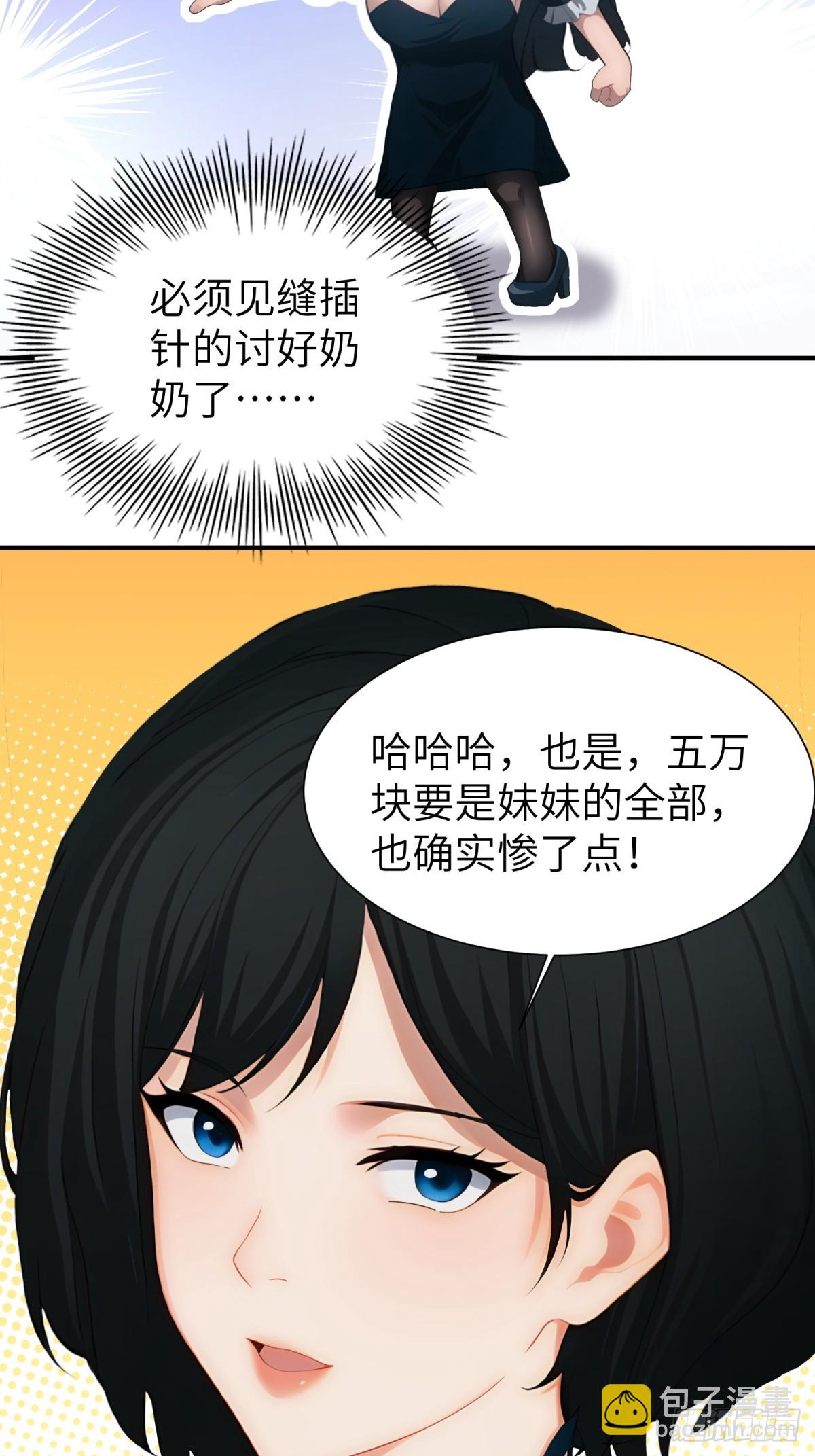 第78话11