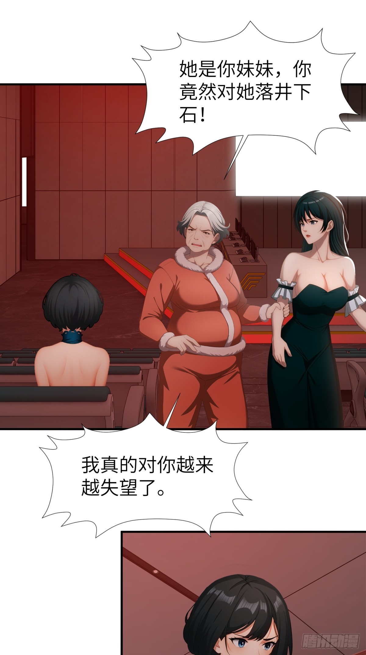 第78话13