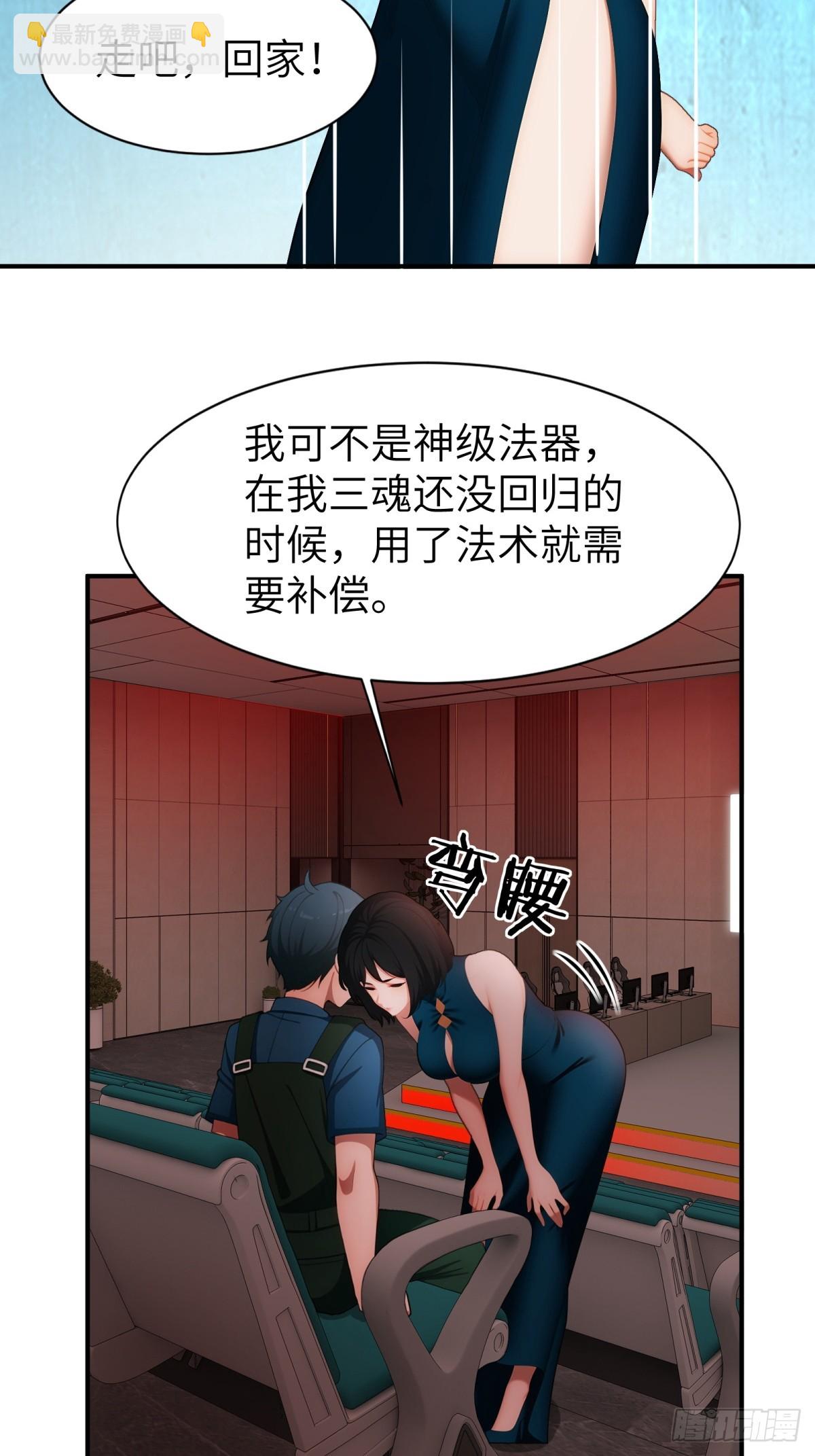 第78话17