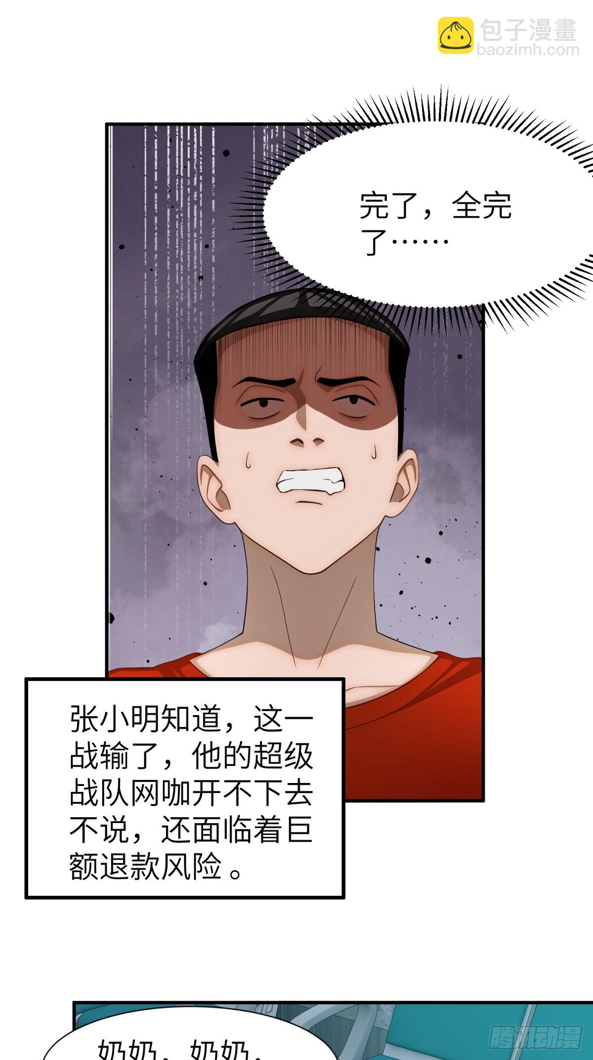 第78话2