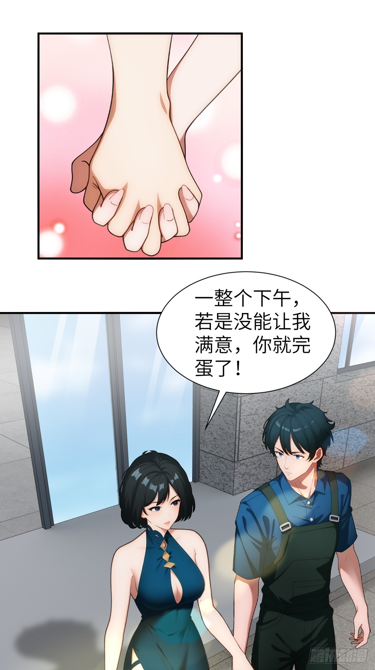 第78话20