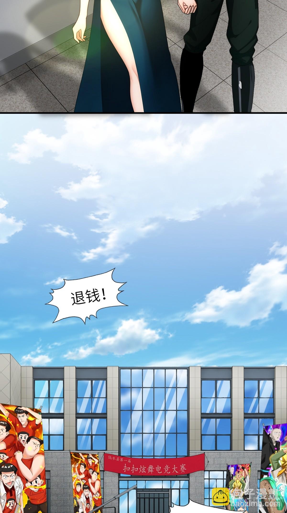 第78话21