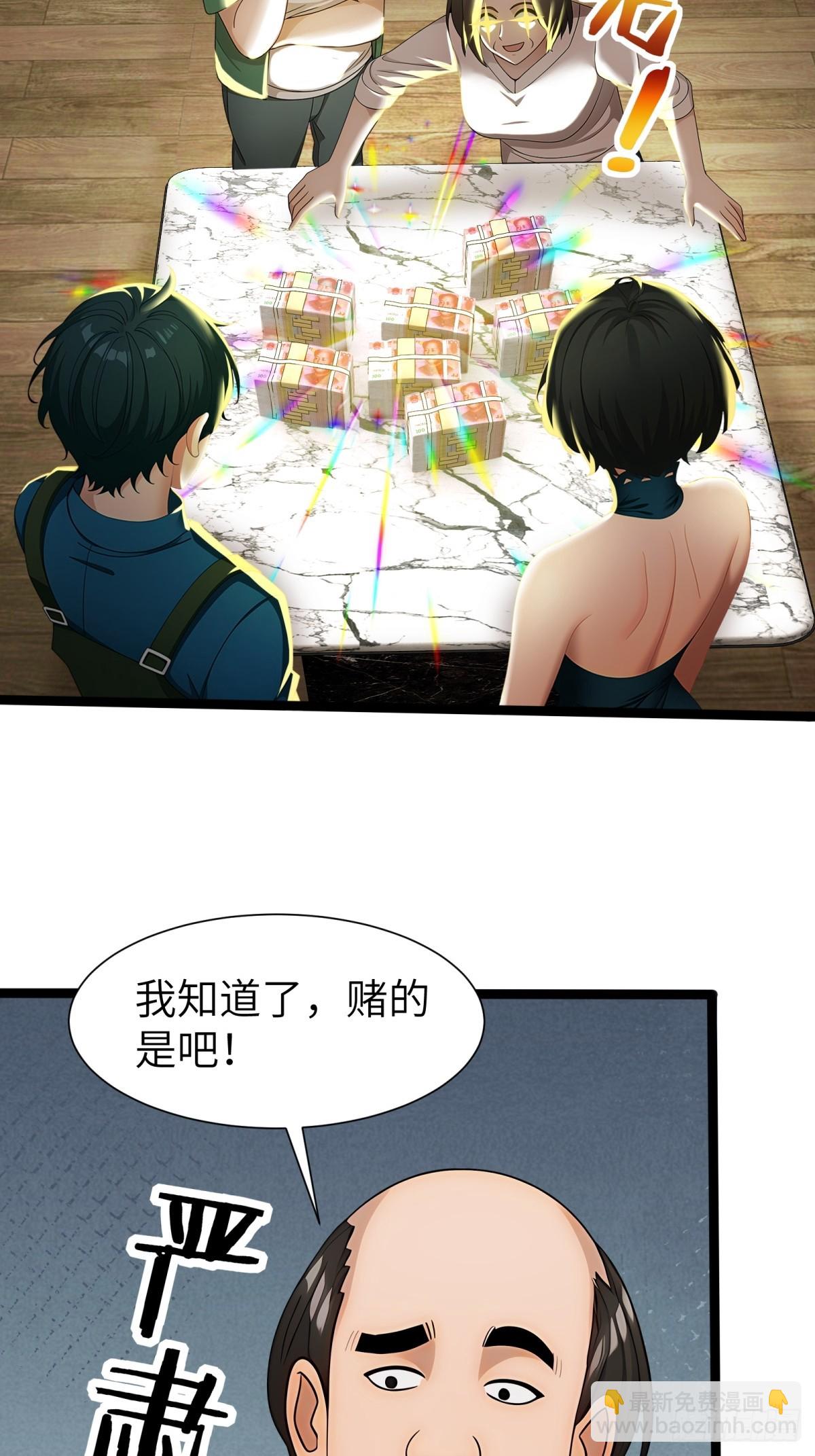 第78话25