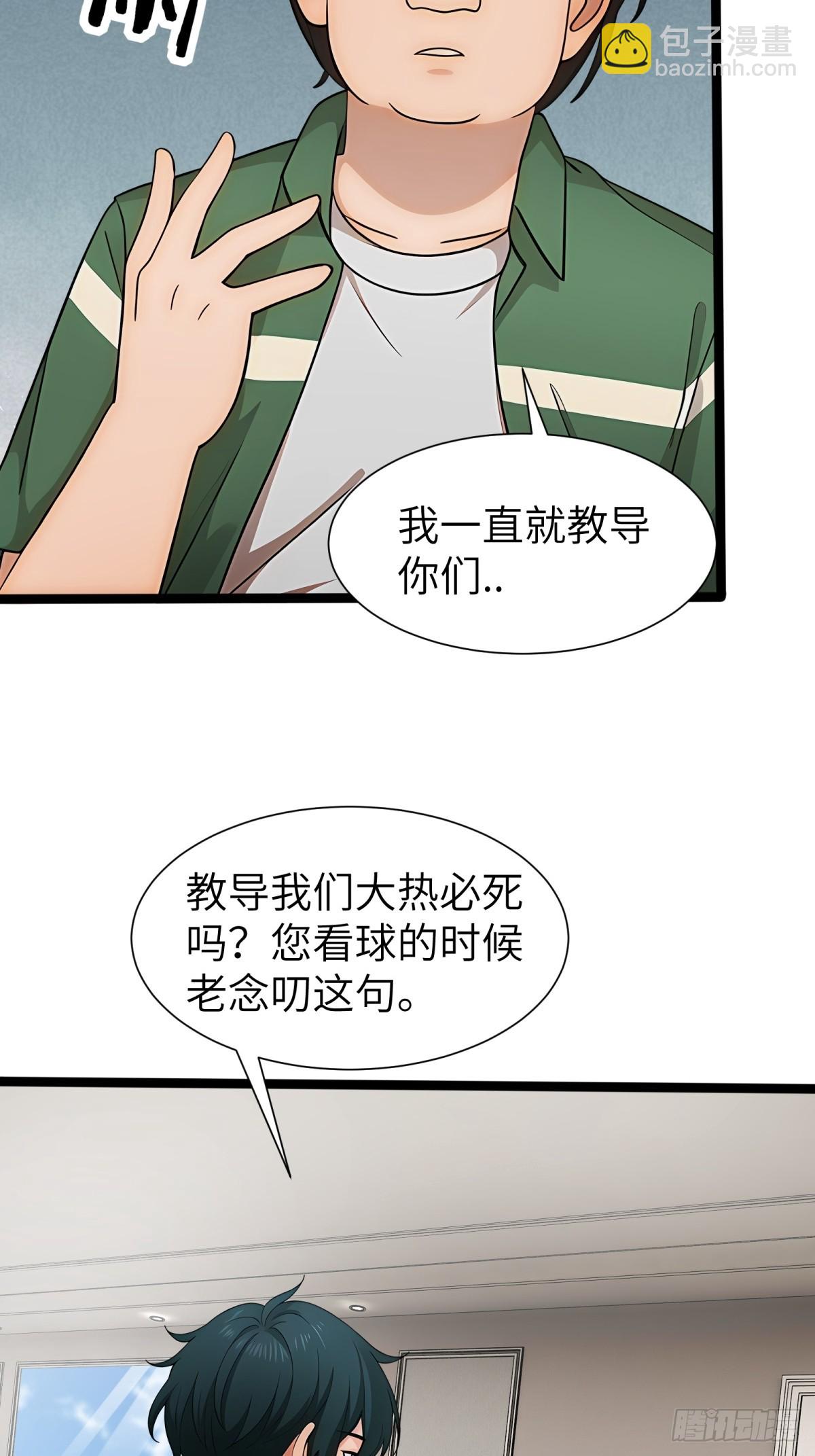 第78话26