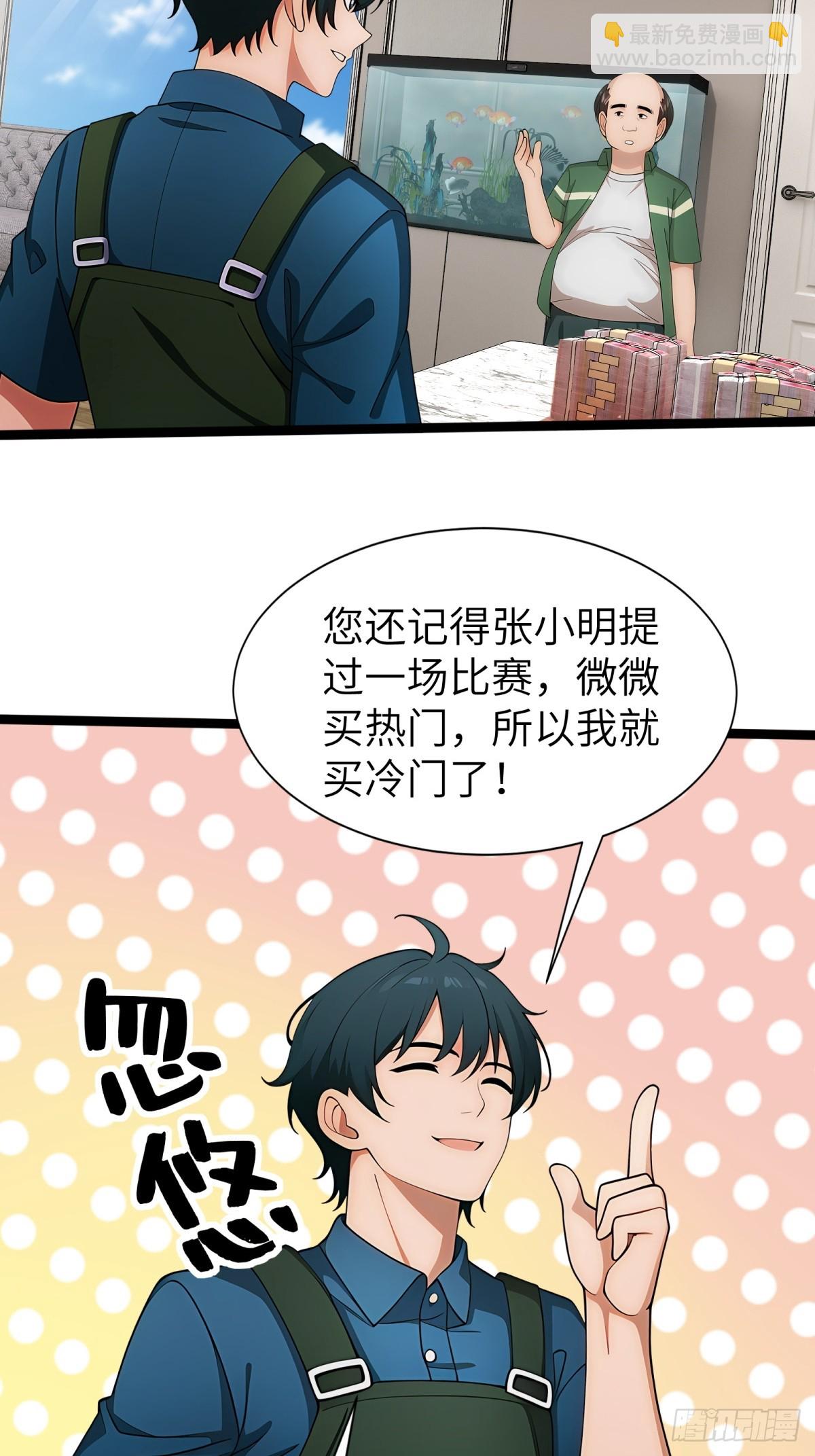 第78话27