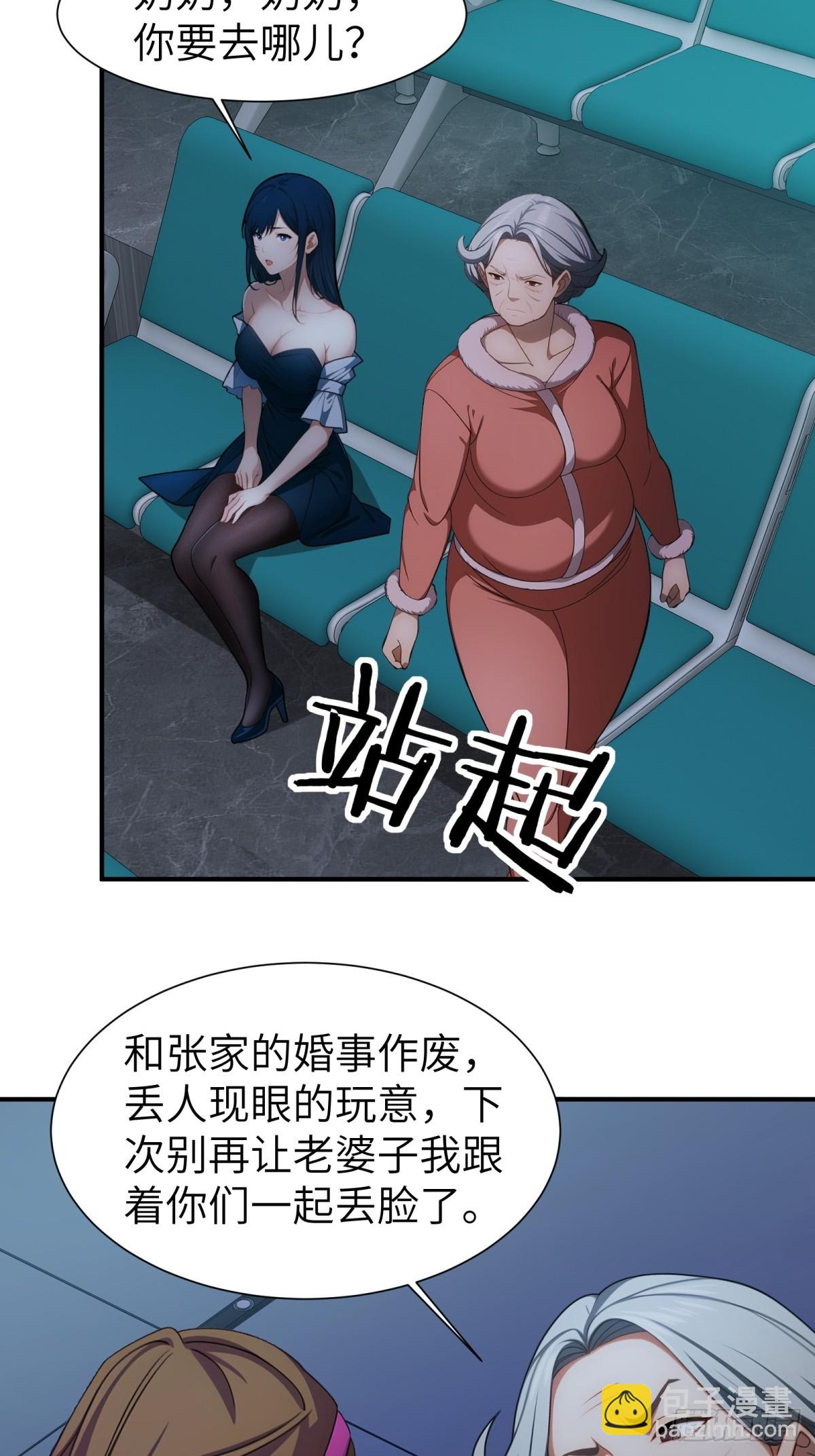 第78话3