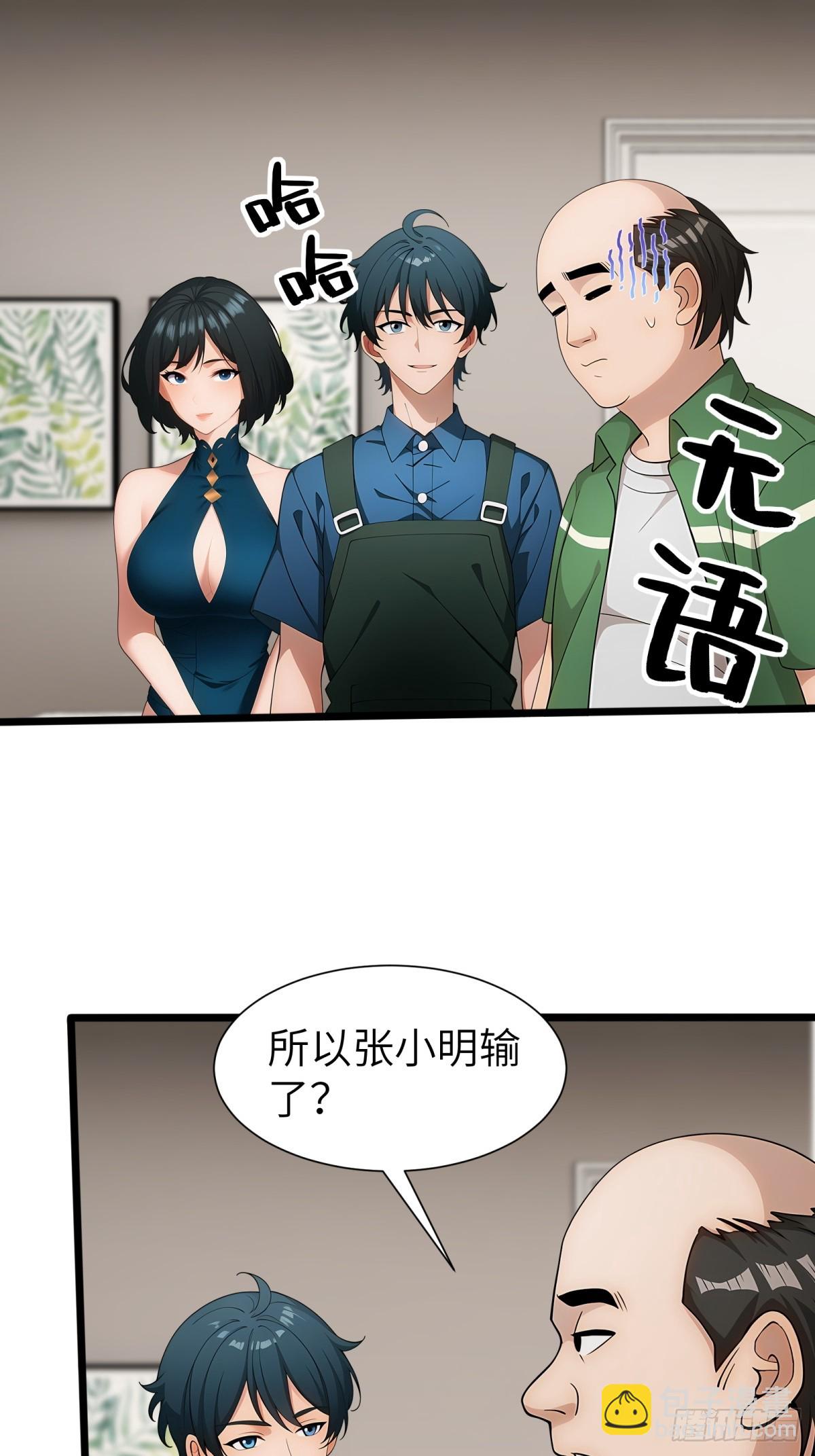 第78话30