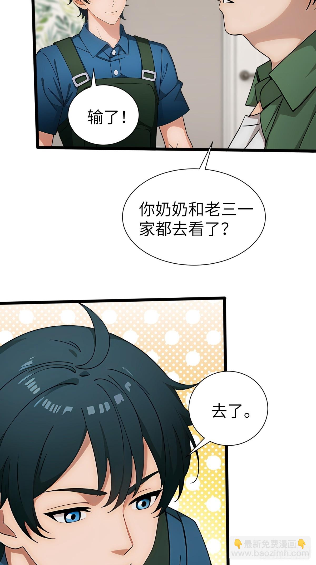第78话31