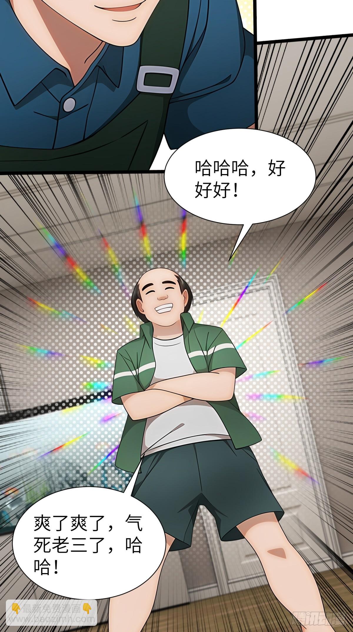 第78话32