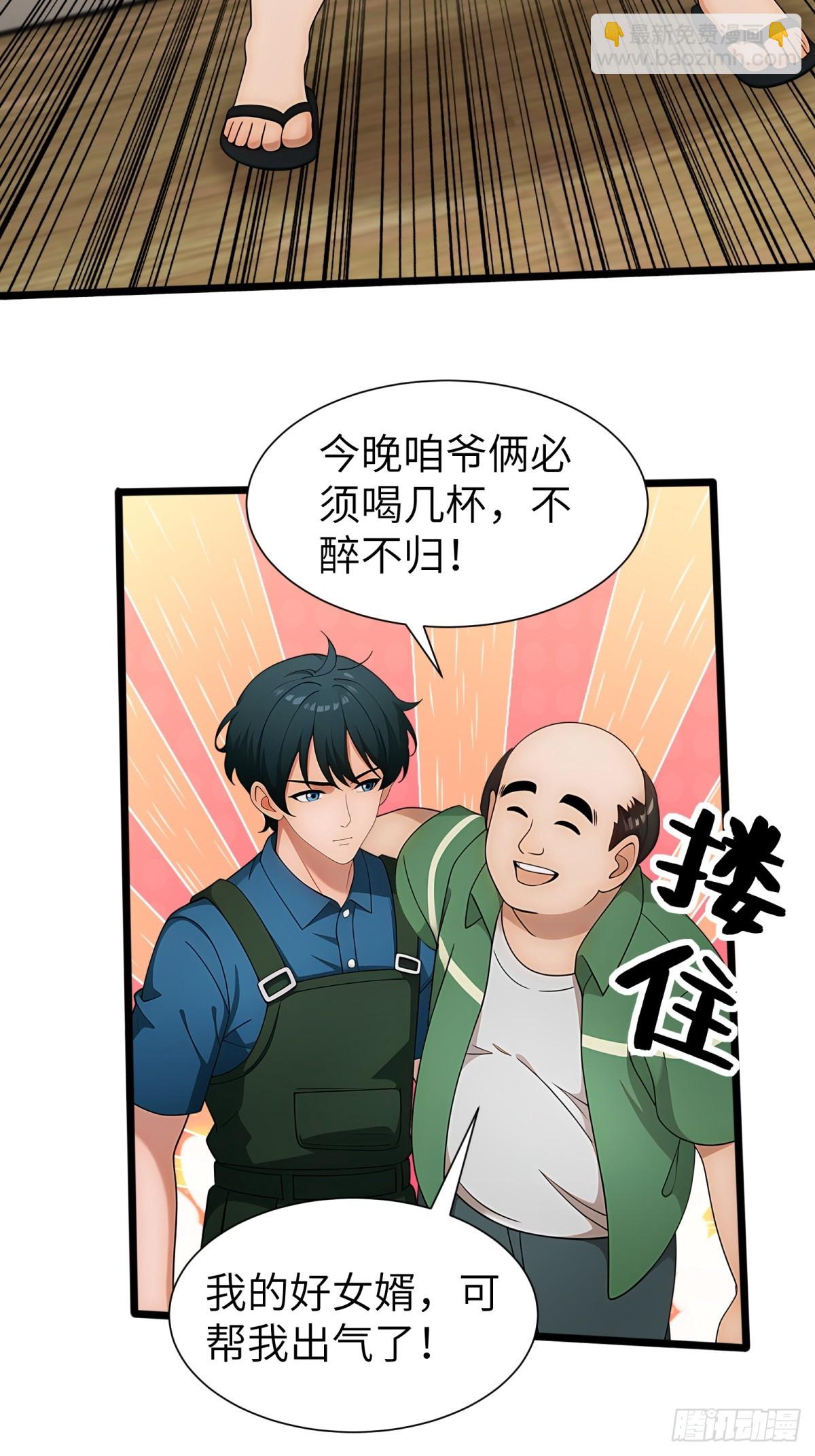 第78话33