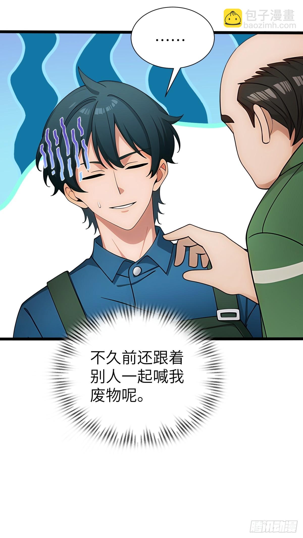 第78话34