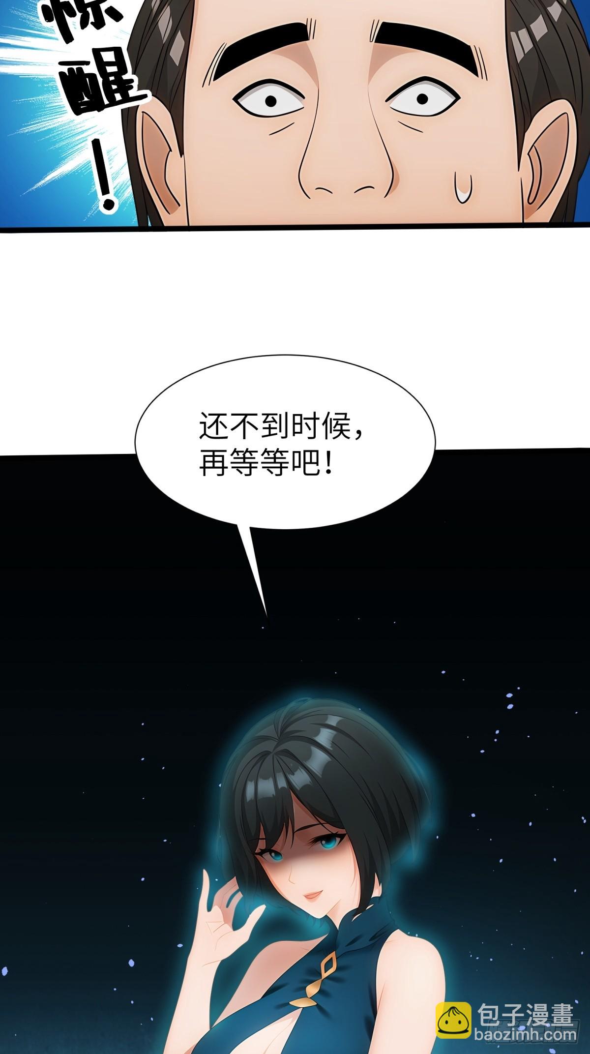 第78话36