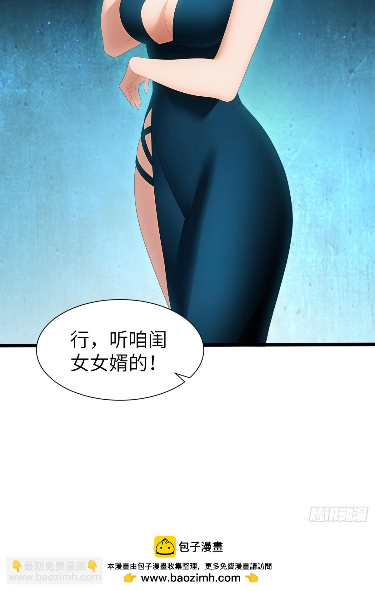 第78话37