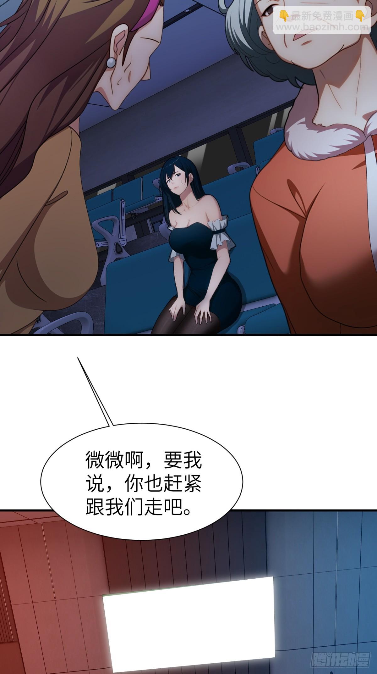 第78话4
