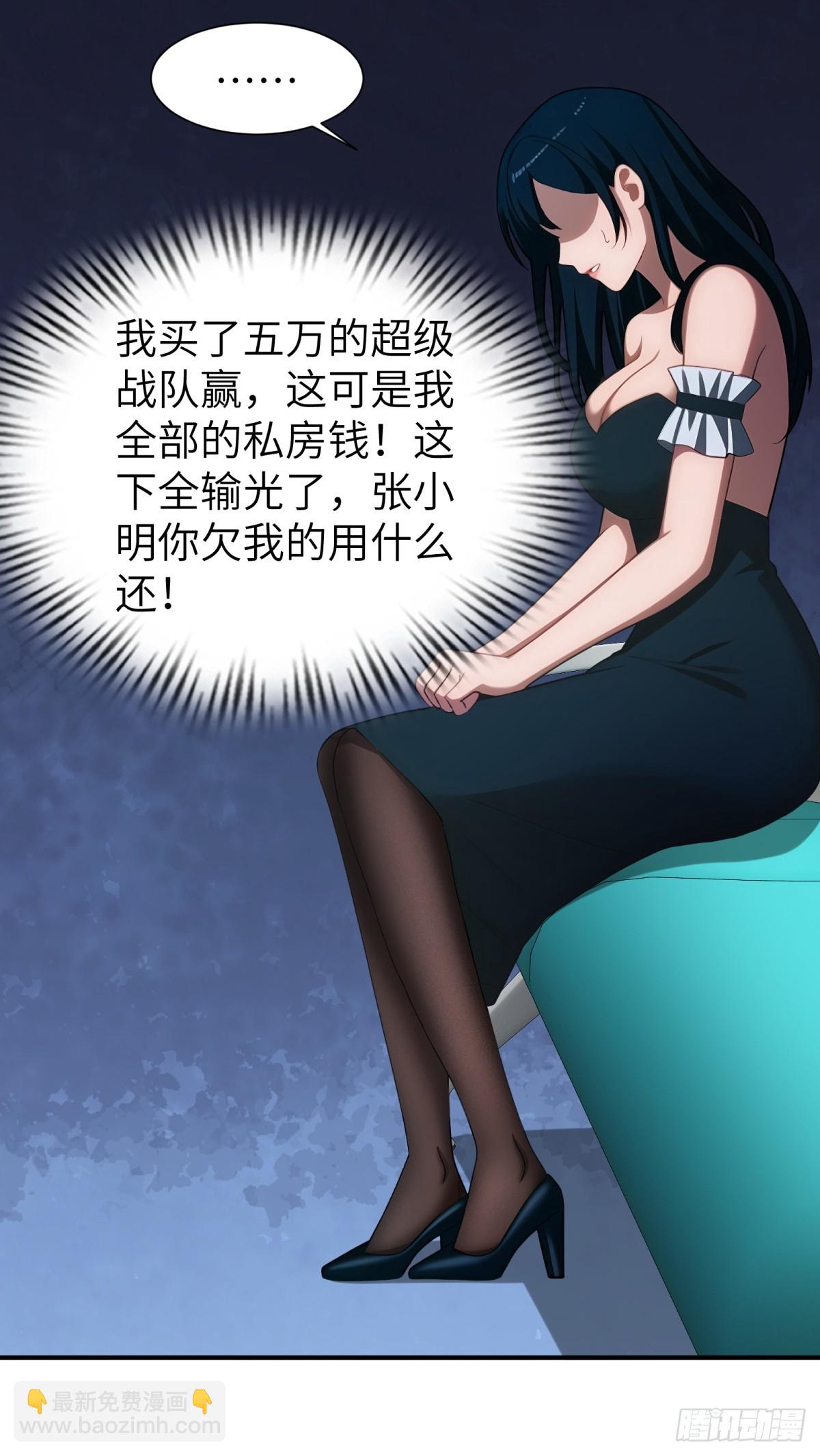 第78话6