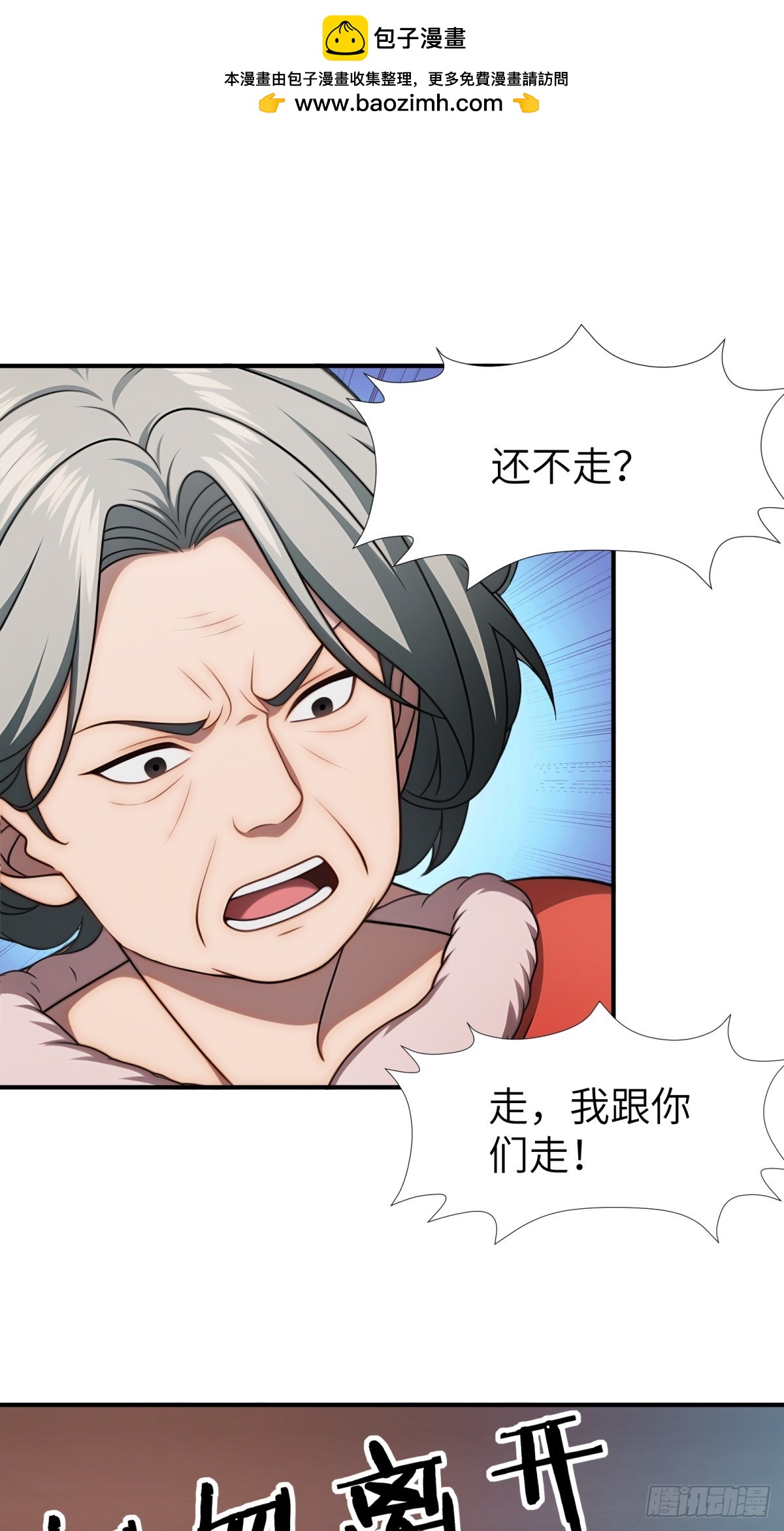 第78话7