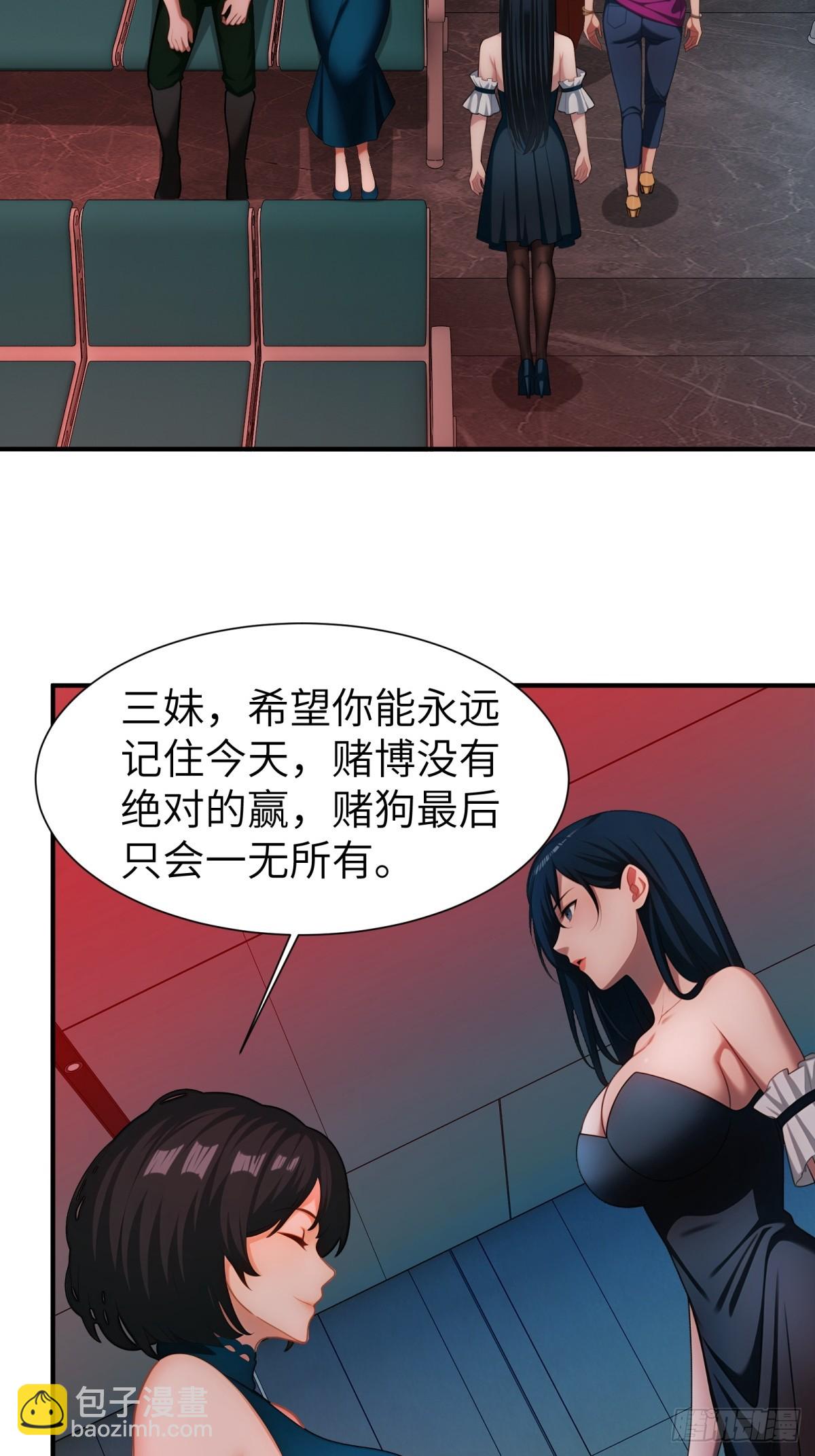 第78话9