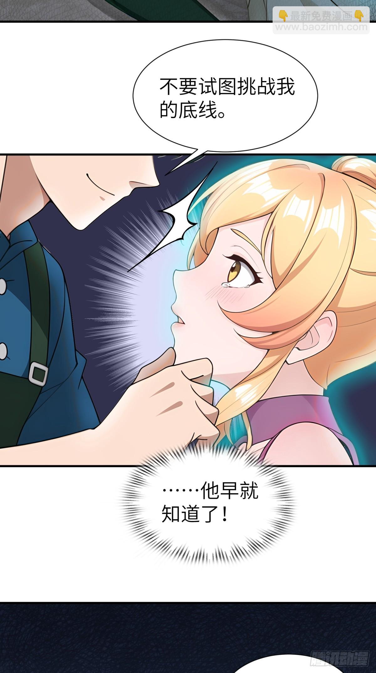 第79话12