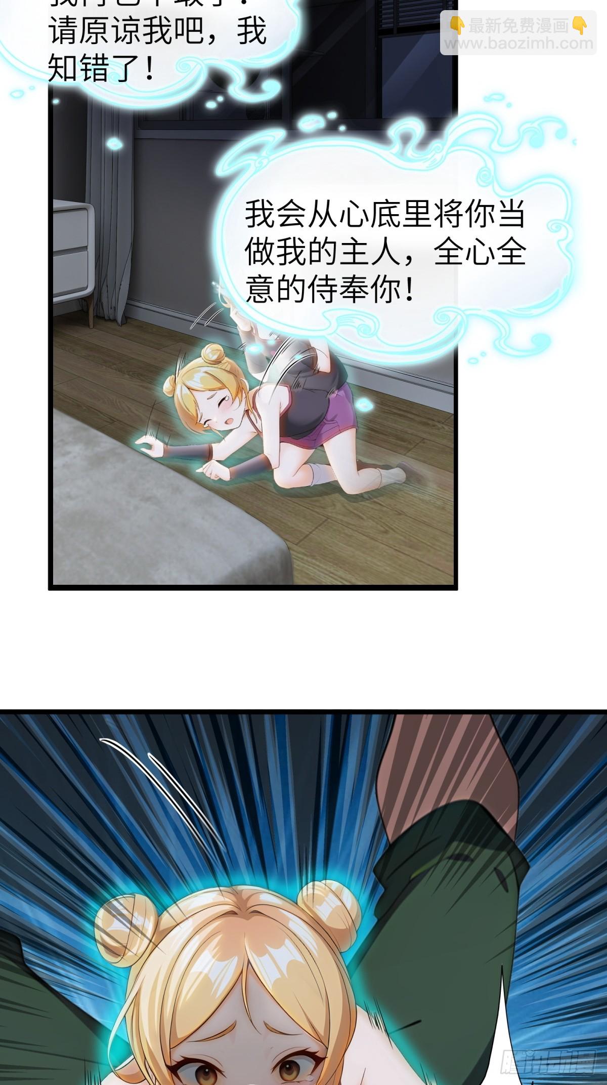 第79话15