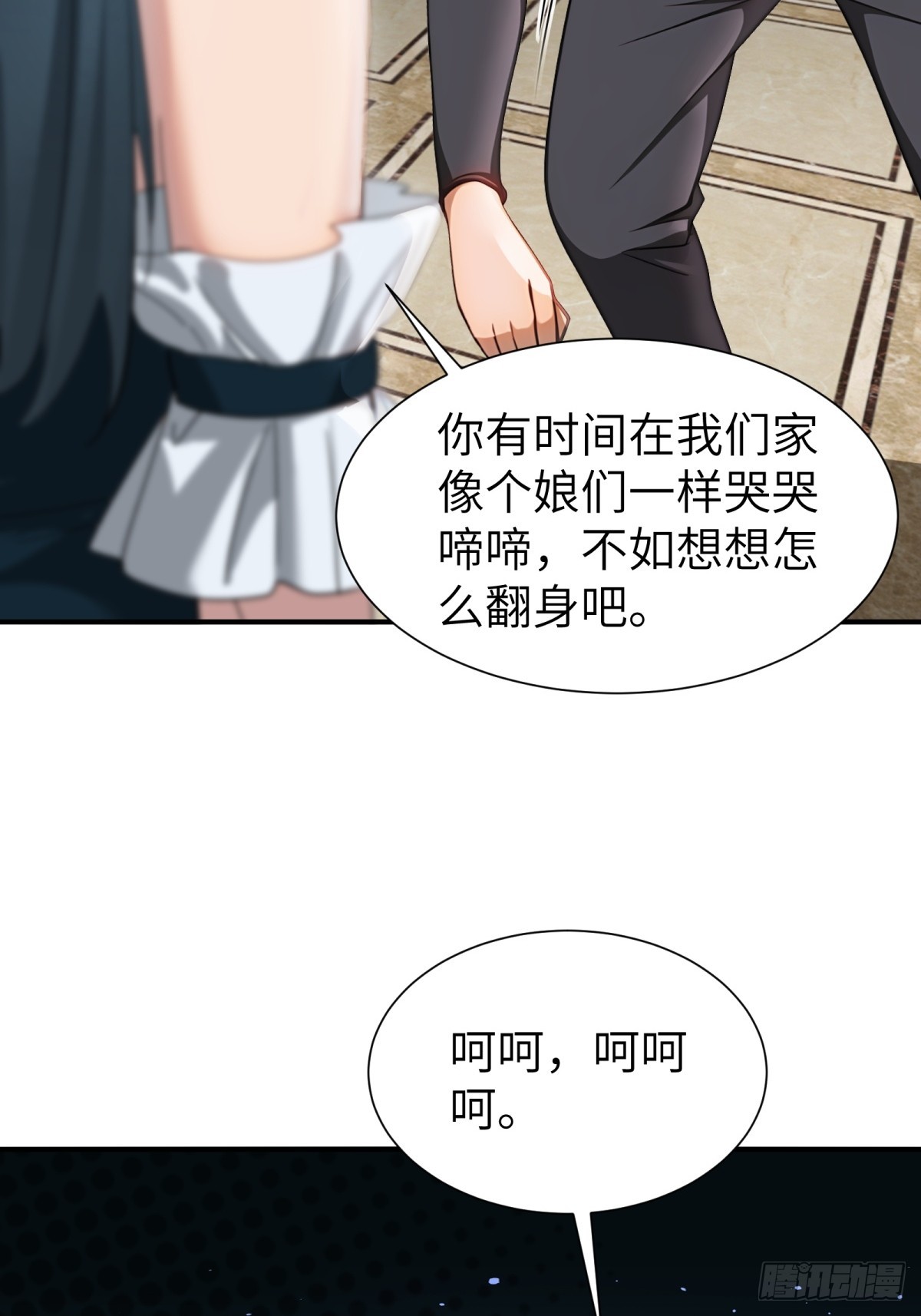 第79话42