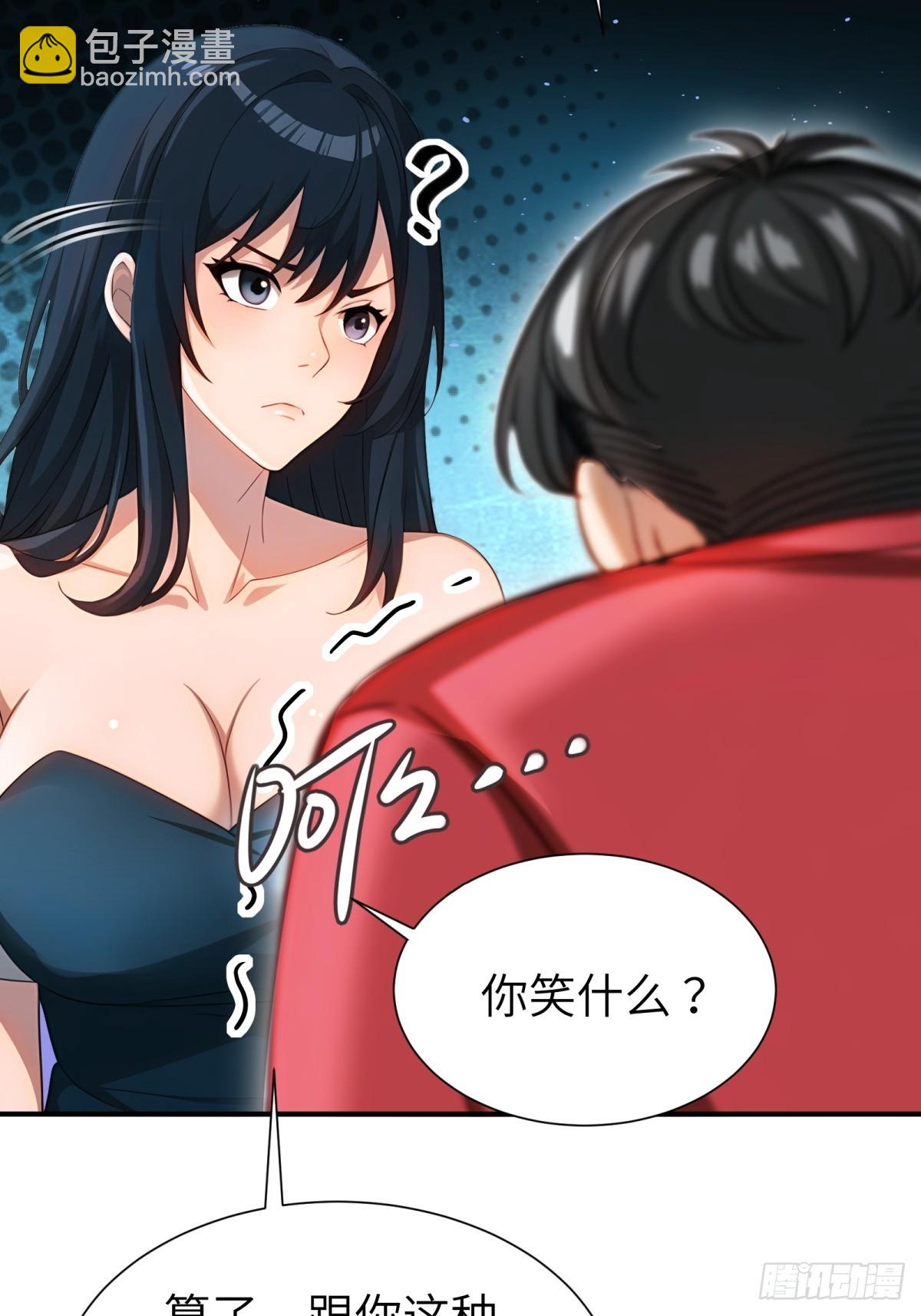 第79话43