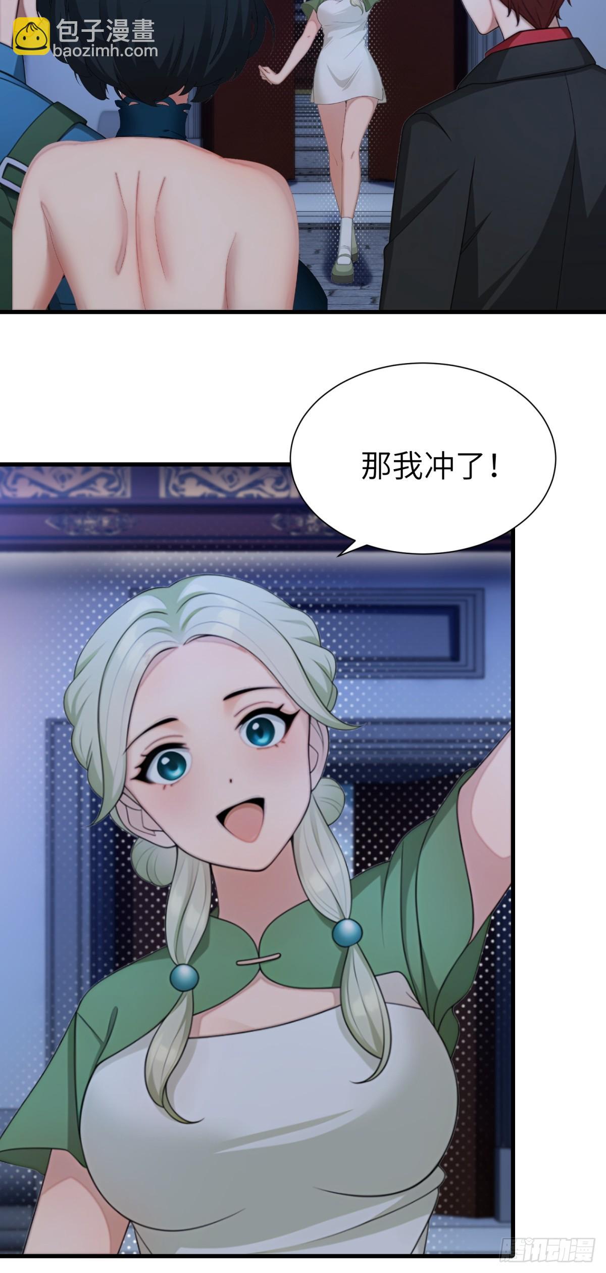第80话12