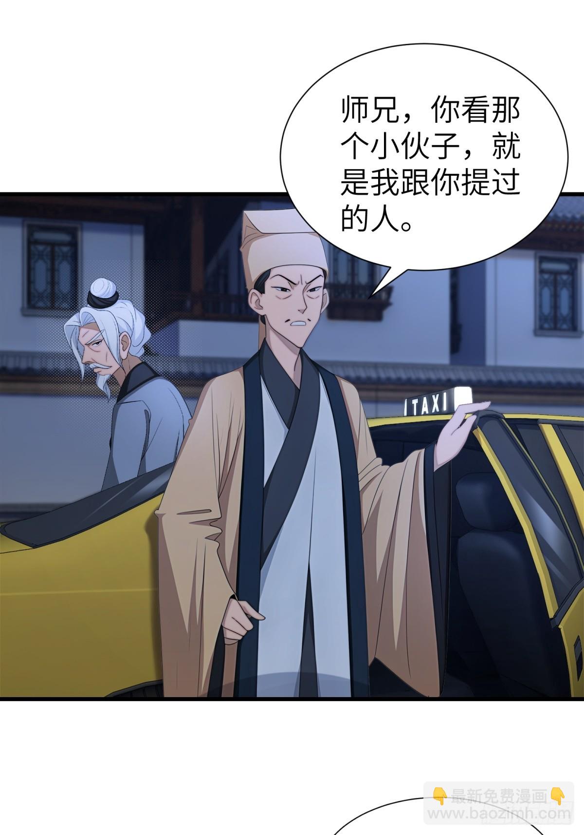 第80话19