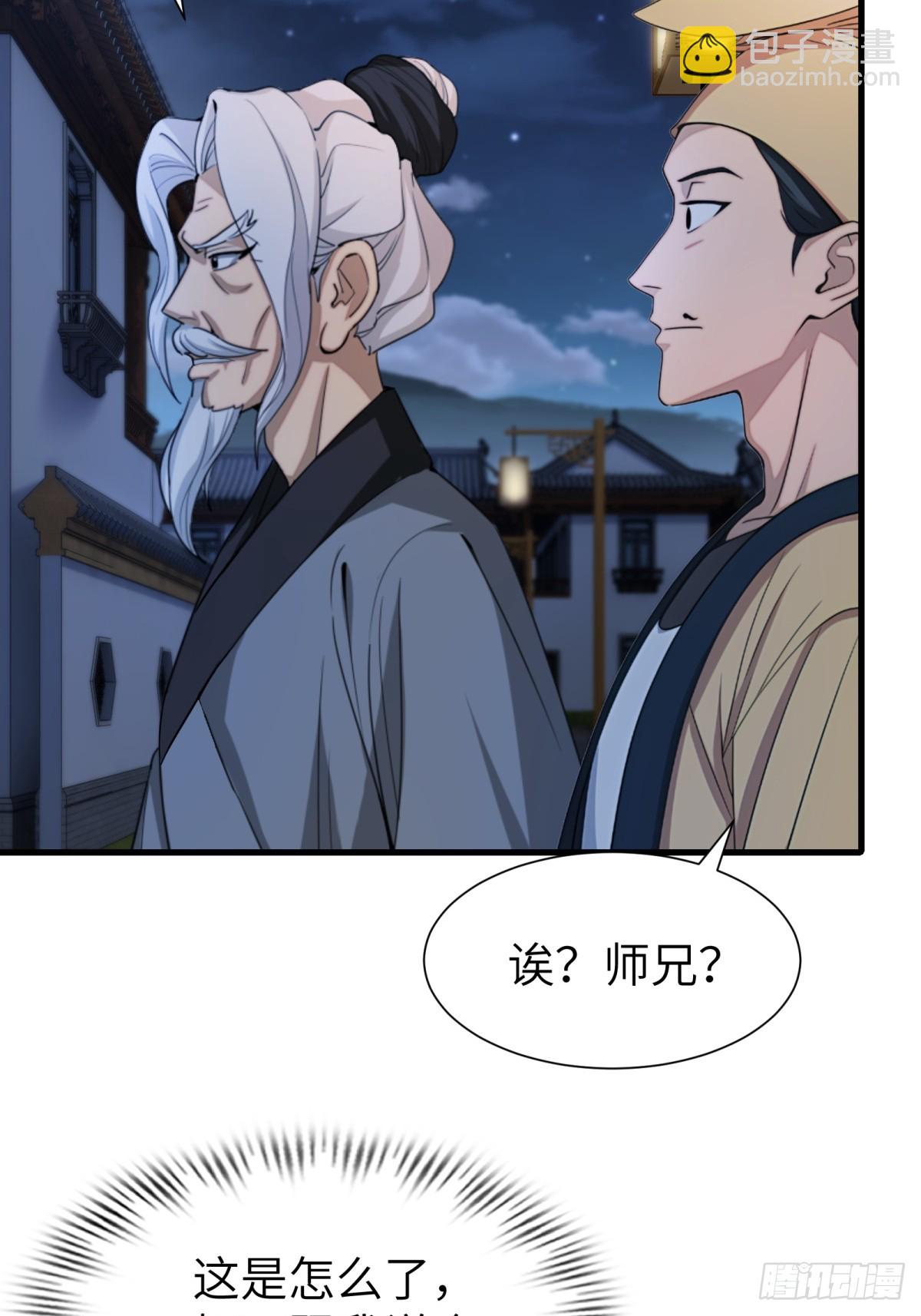 第80话24