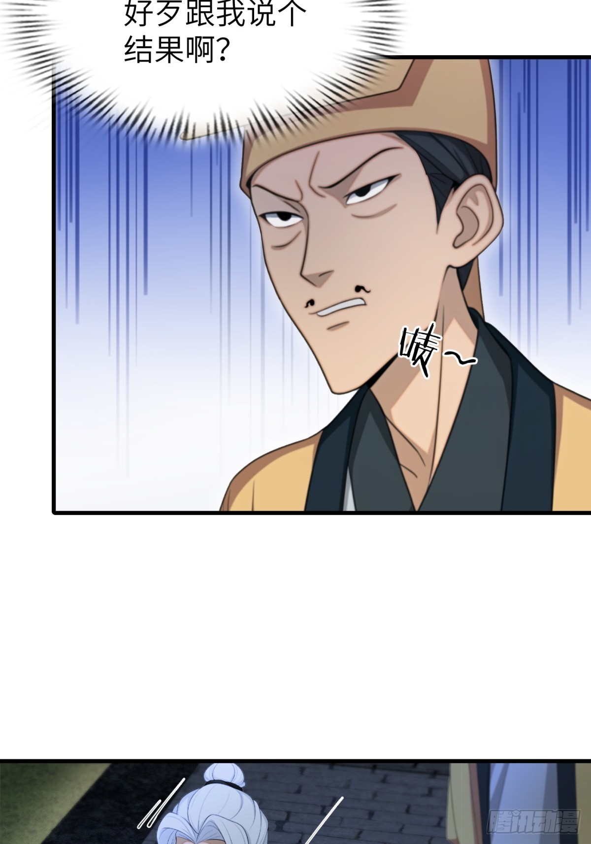 第80话25