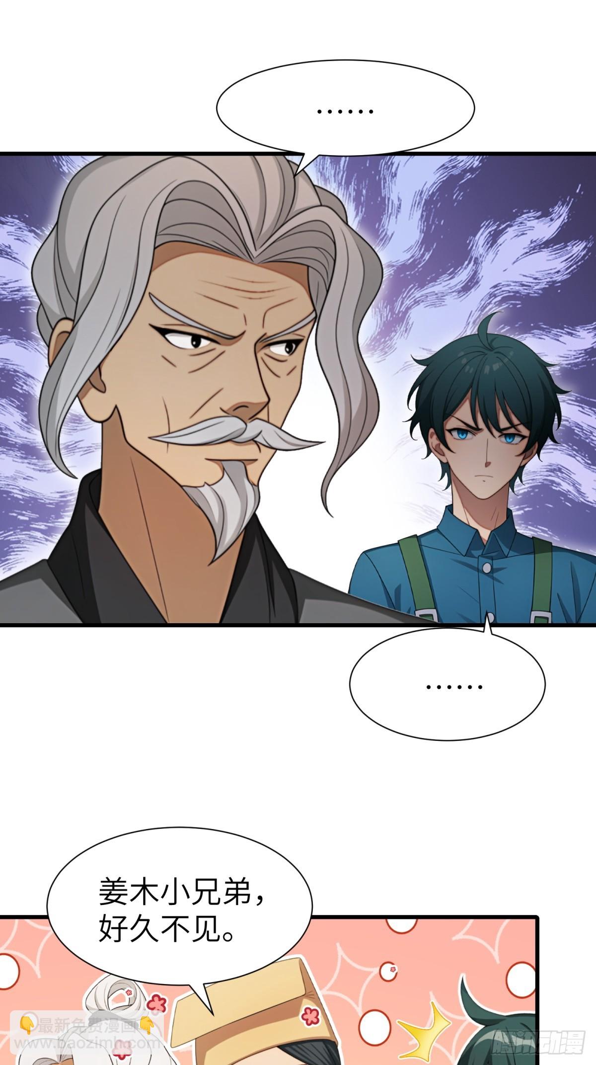 第80话27