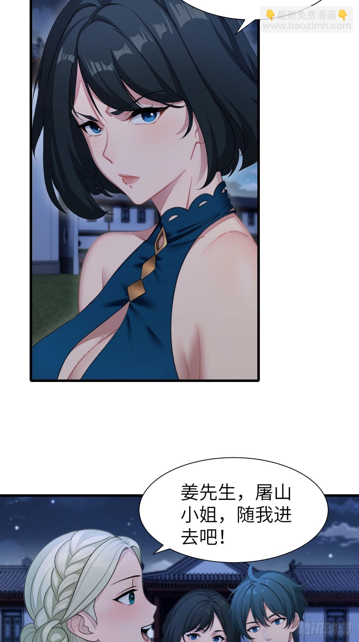 第80话30