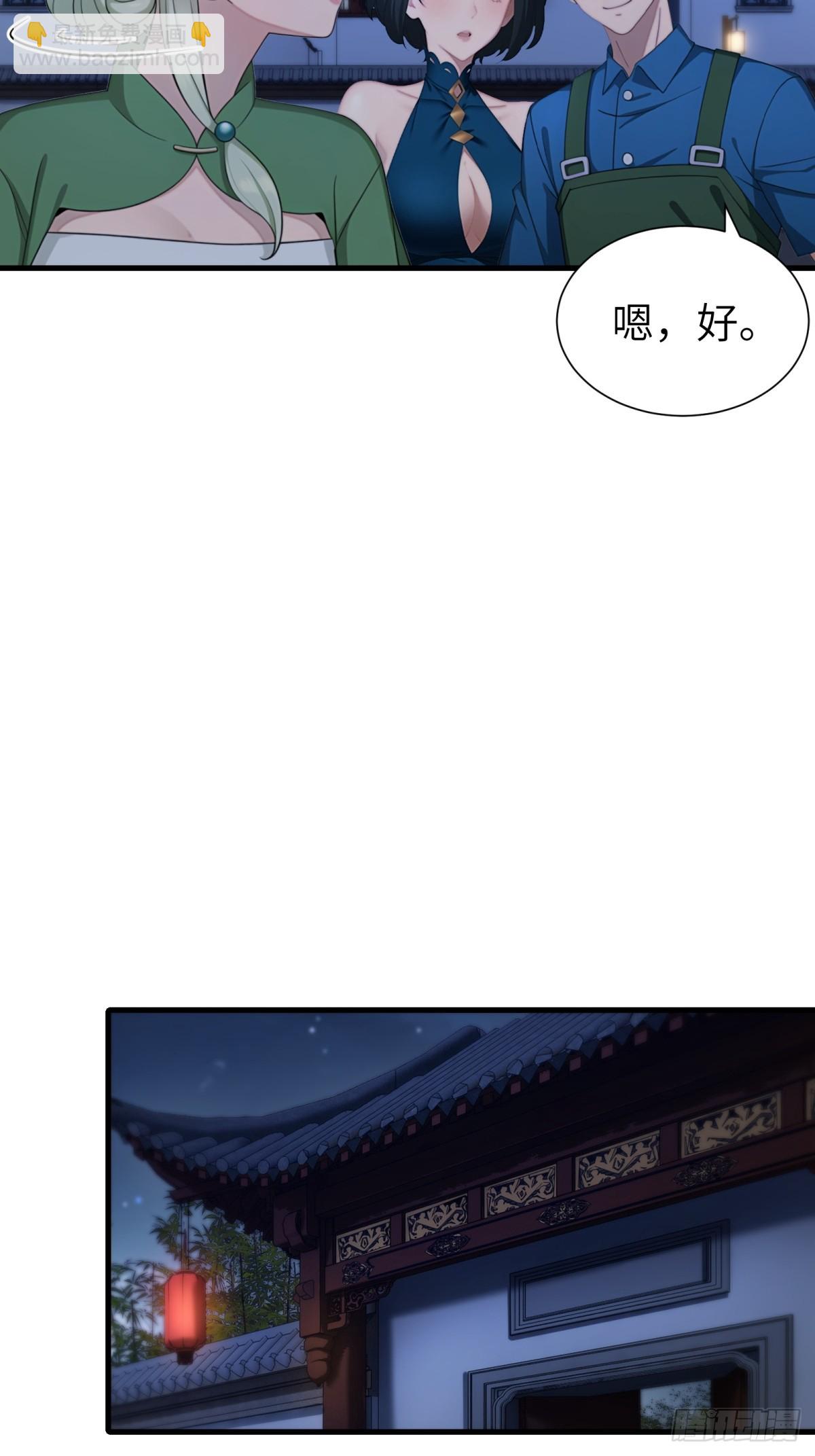 第80话31
