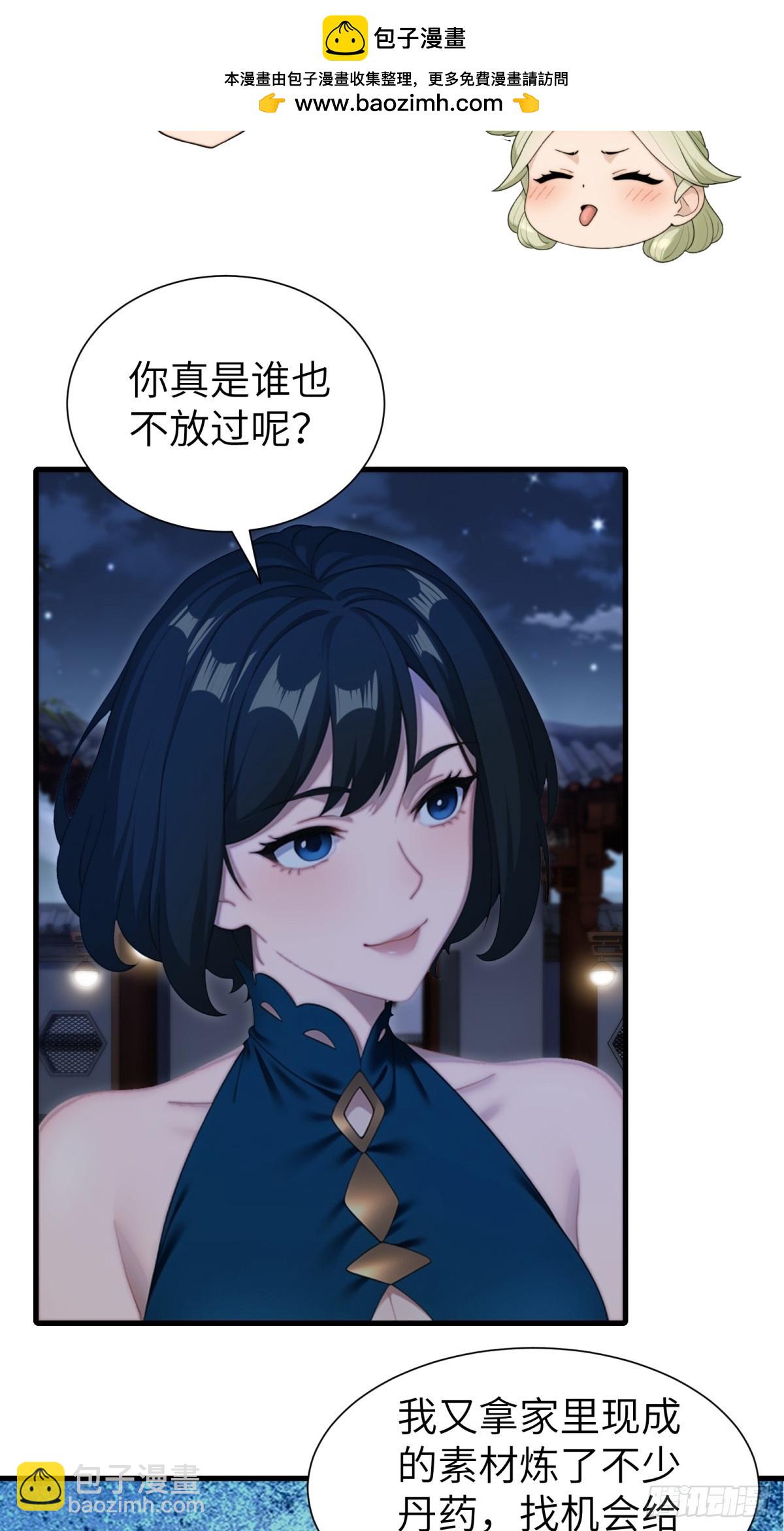 第80话34