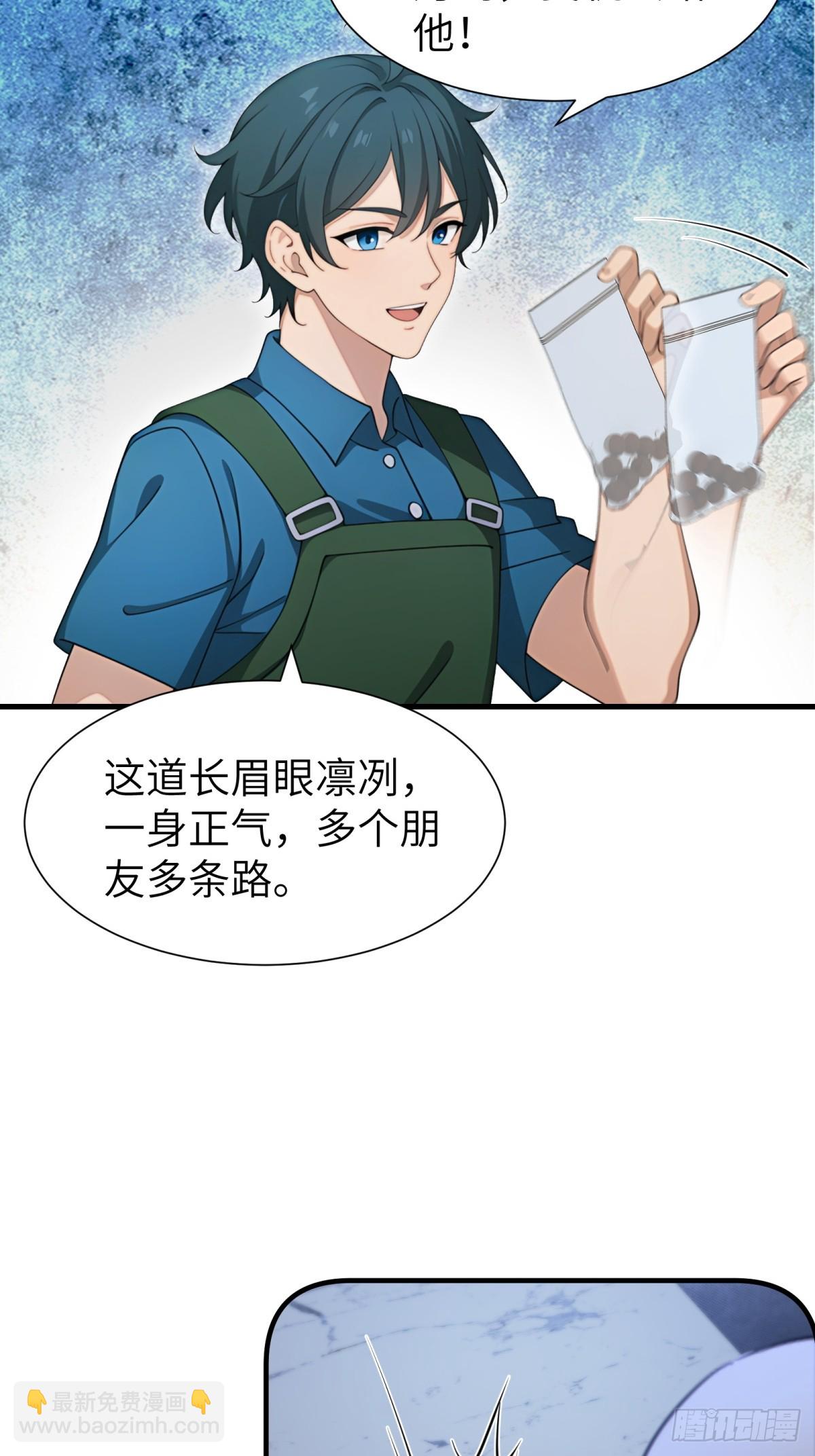 第80话35