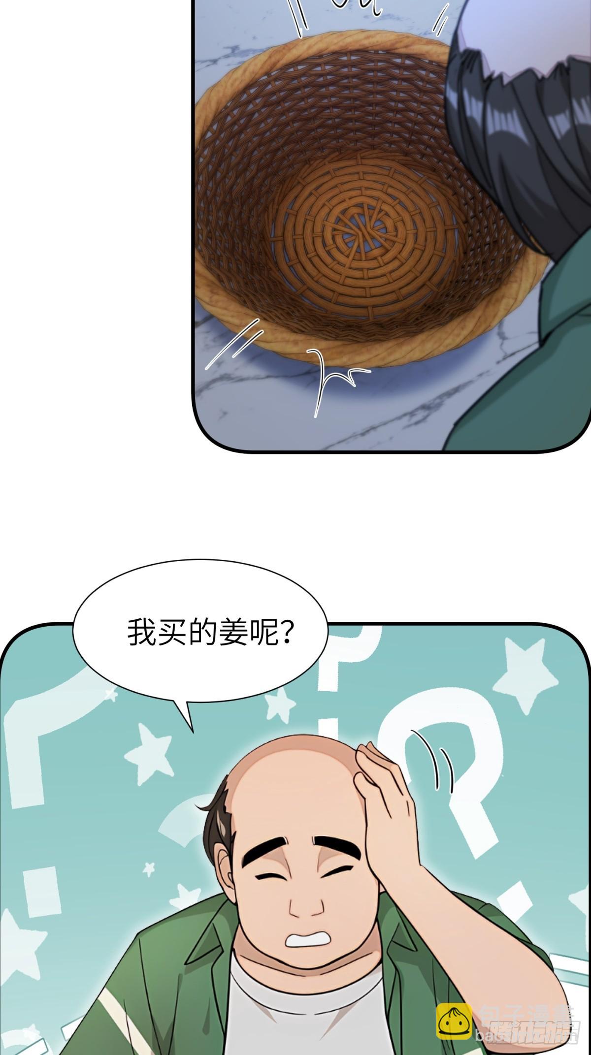 第80话36