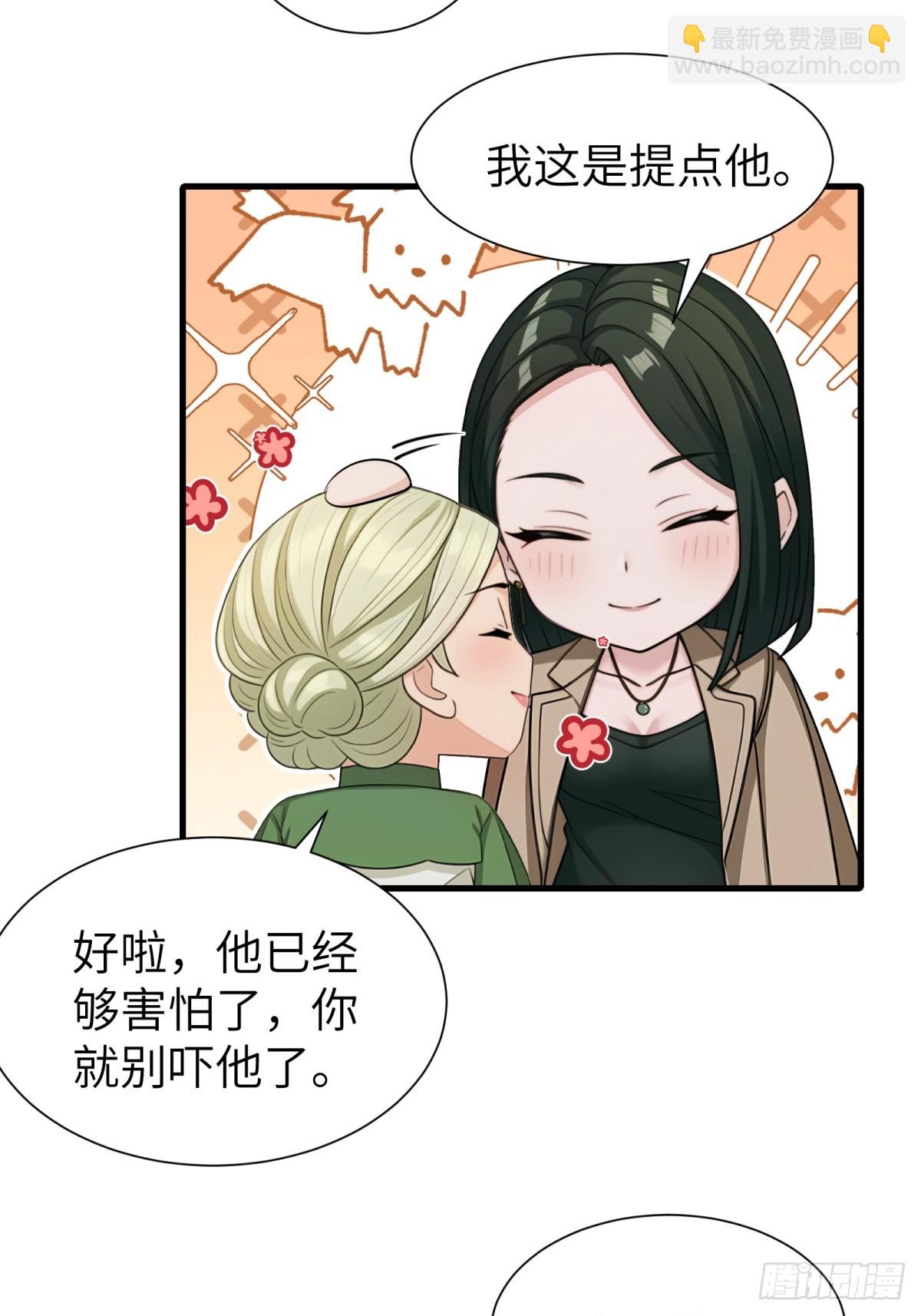第80话41