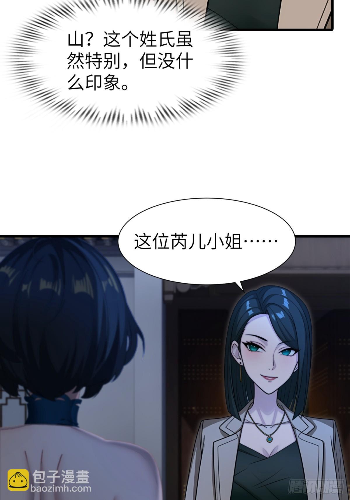 第80话45