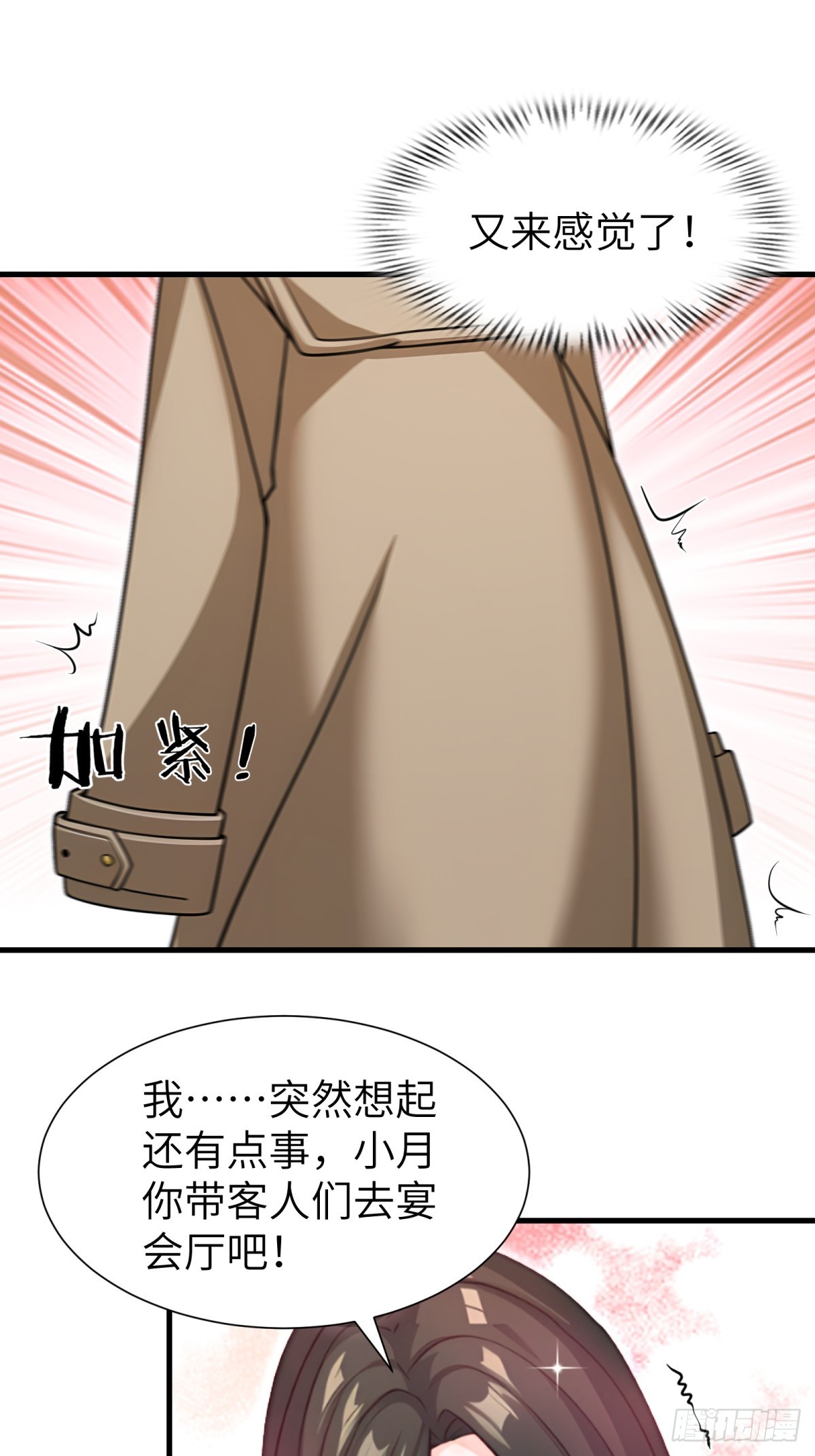 第80话47